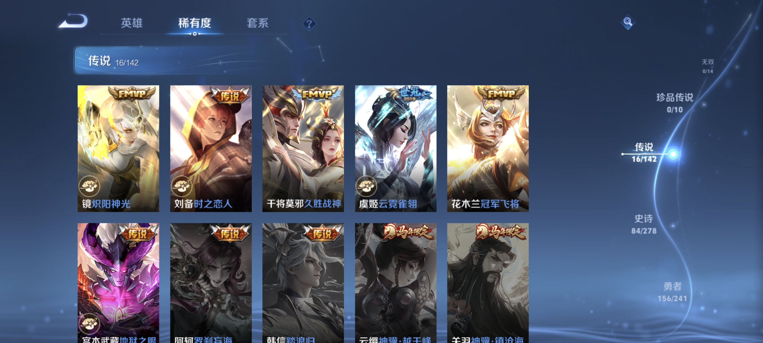 HPLX4193463和平精英账号详情图40