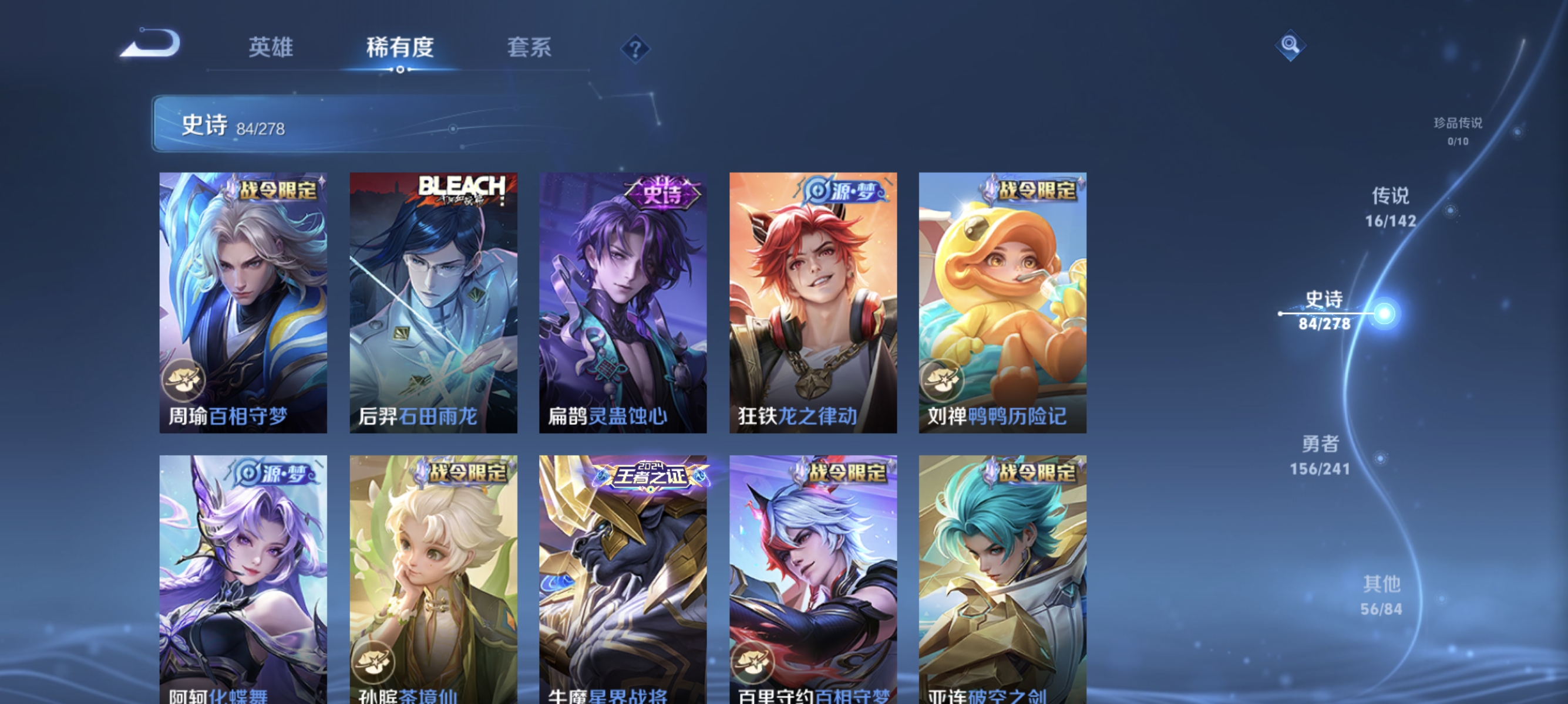 HPLX4193463和平精英账号详情图42