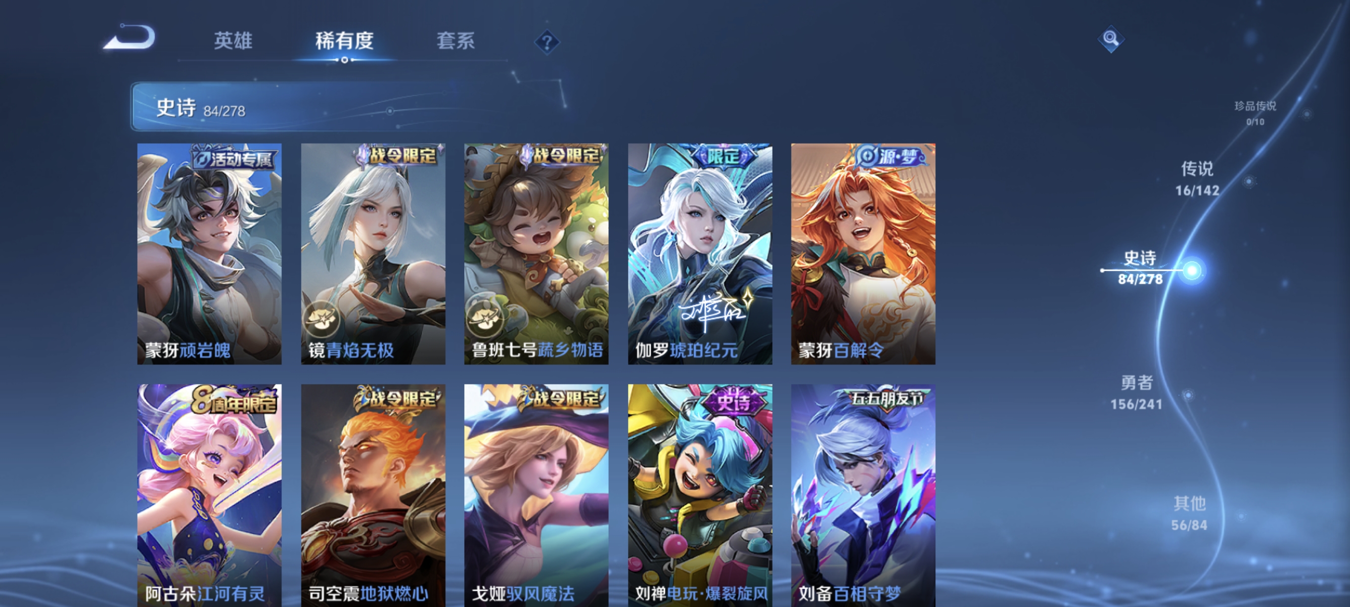 HPLX4193463和平精英账号详情图43