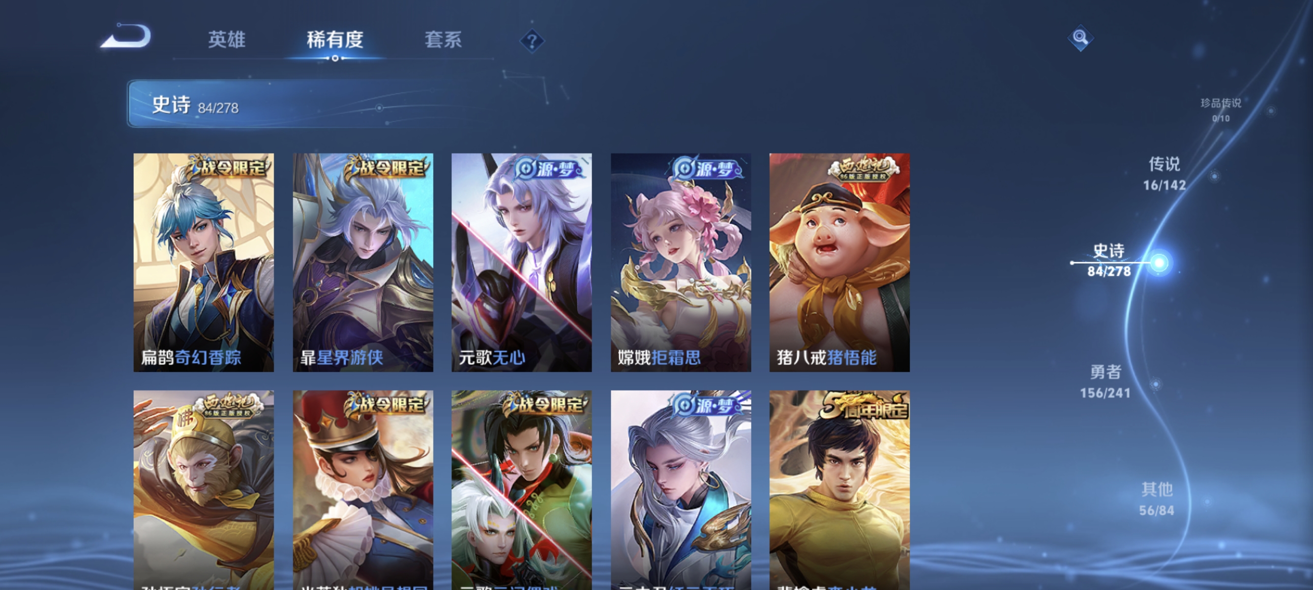 HPLX4193463和平精英账号详情图44