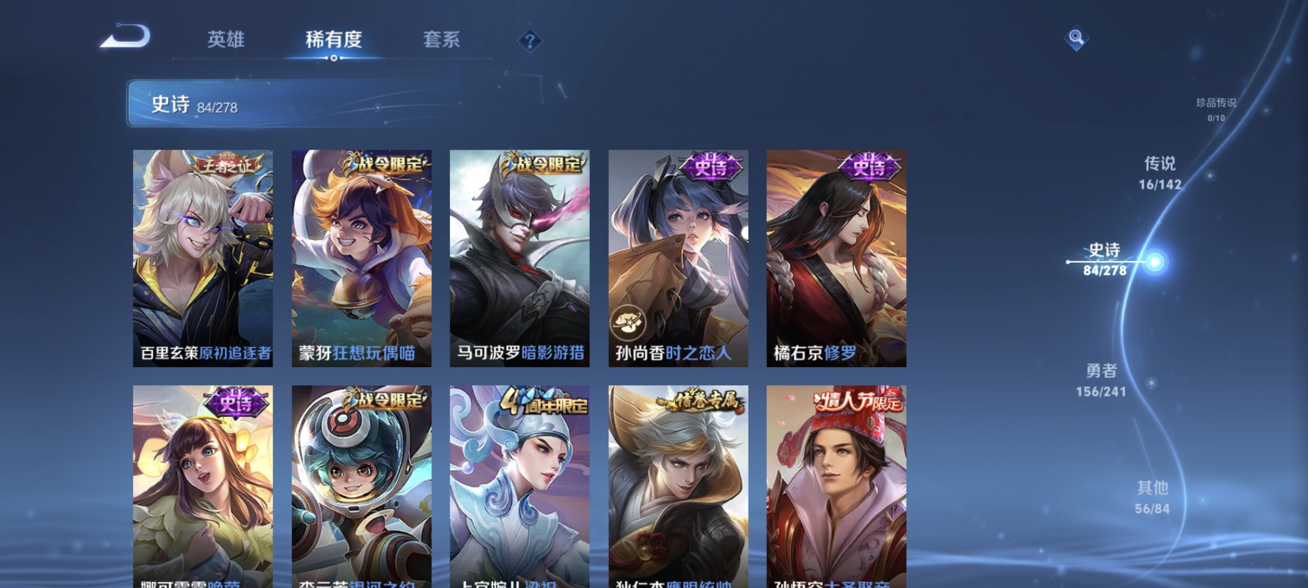 HPLX4193463和平精英账号详情图45