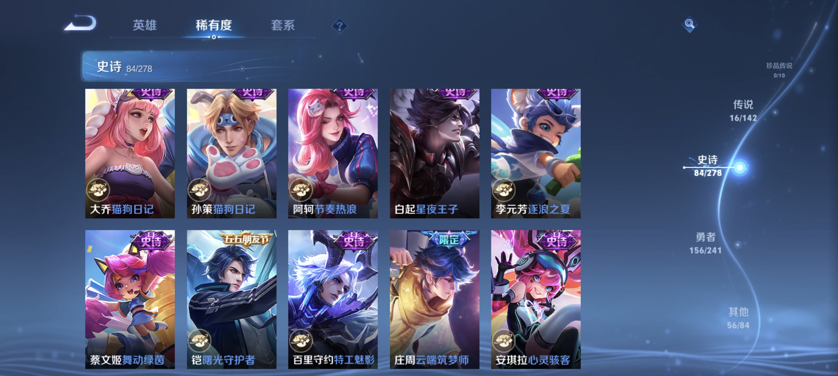 HPLX4193463和平精英账号详情图46