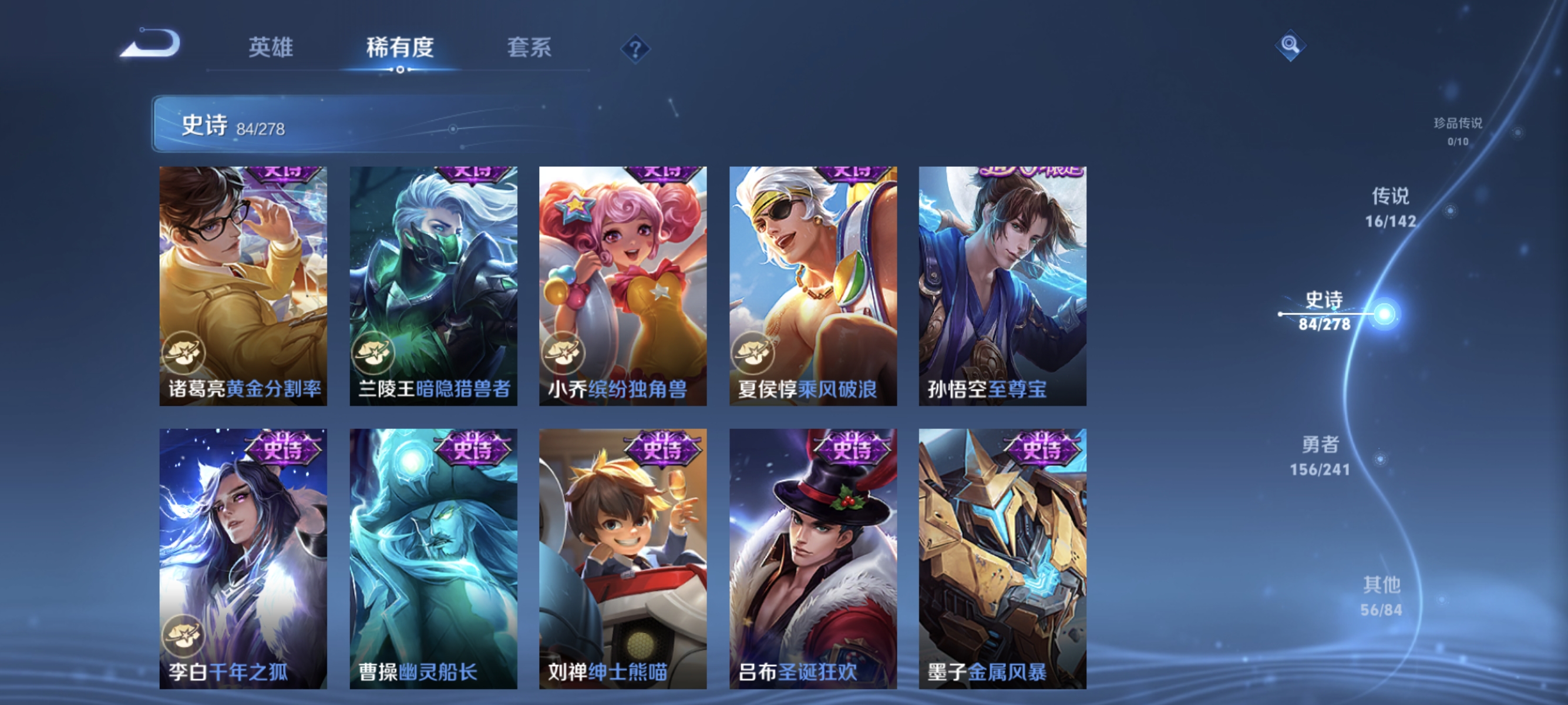 HPLX4193463和平精英账号详情图47