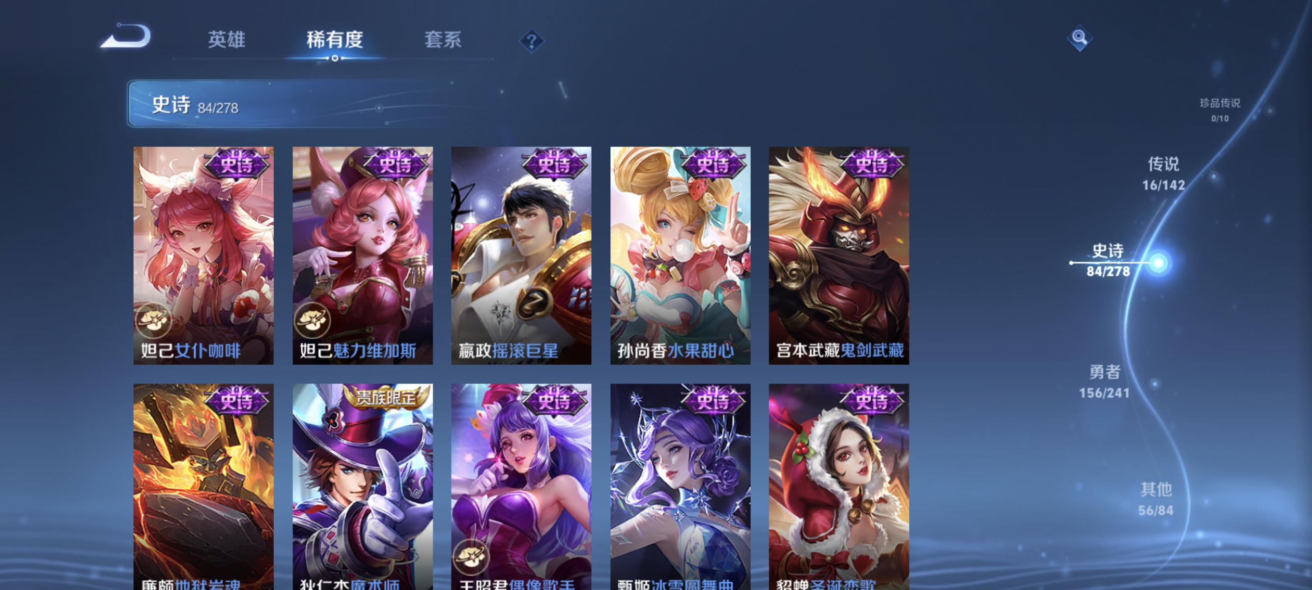 HPLX4193463和平精英账号详情图48