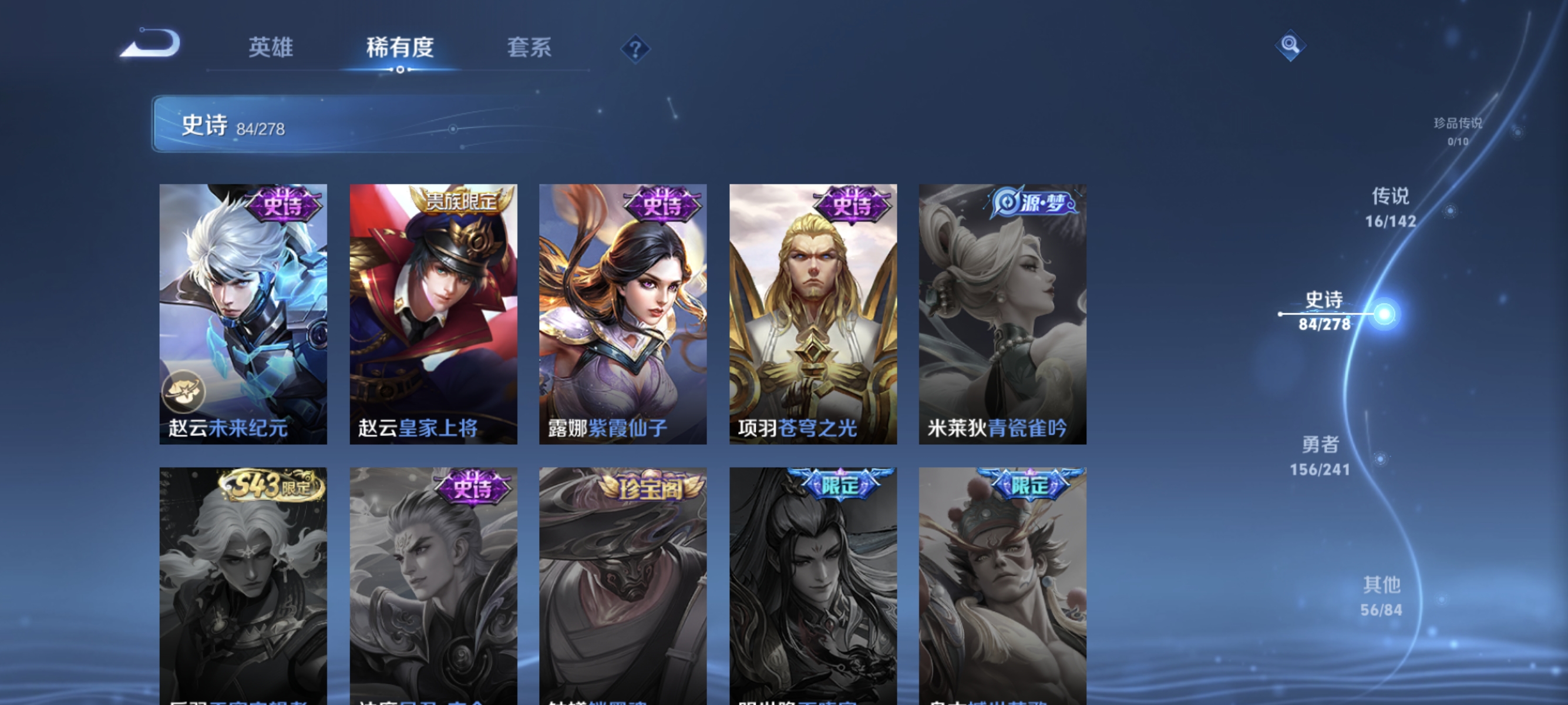 HPLX4193463和平精英账号详情图49