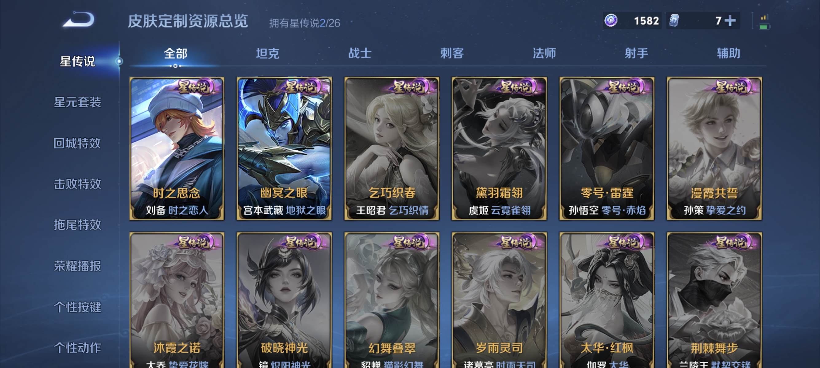 HPLX4193463和平精英账号详情图50