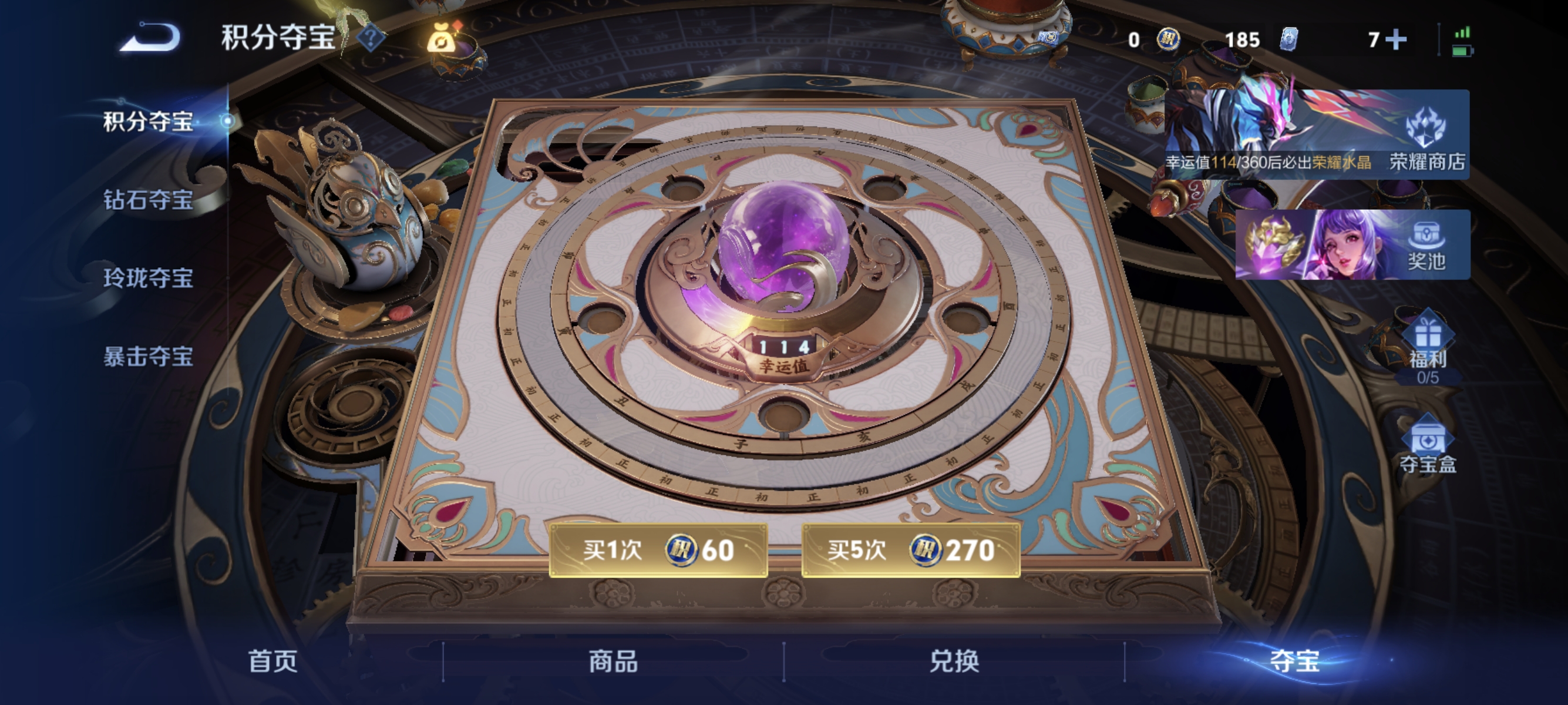 HPLX4193463和平精英账号详情图53