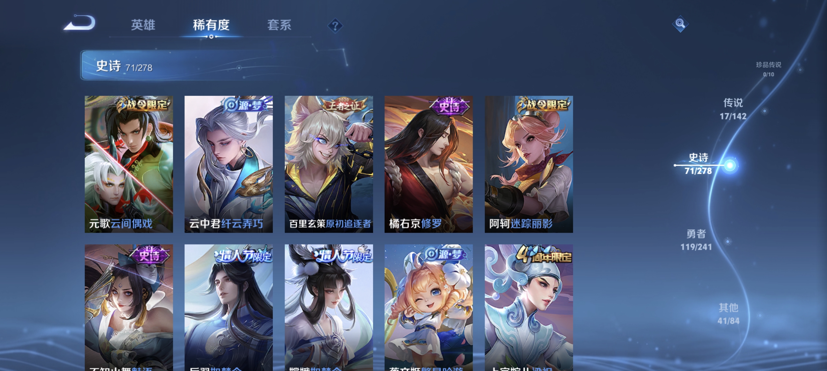 WZLX4334989王者荣耀账号详情图9