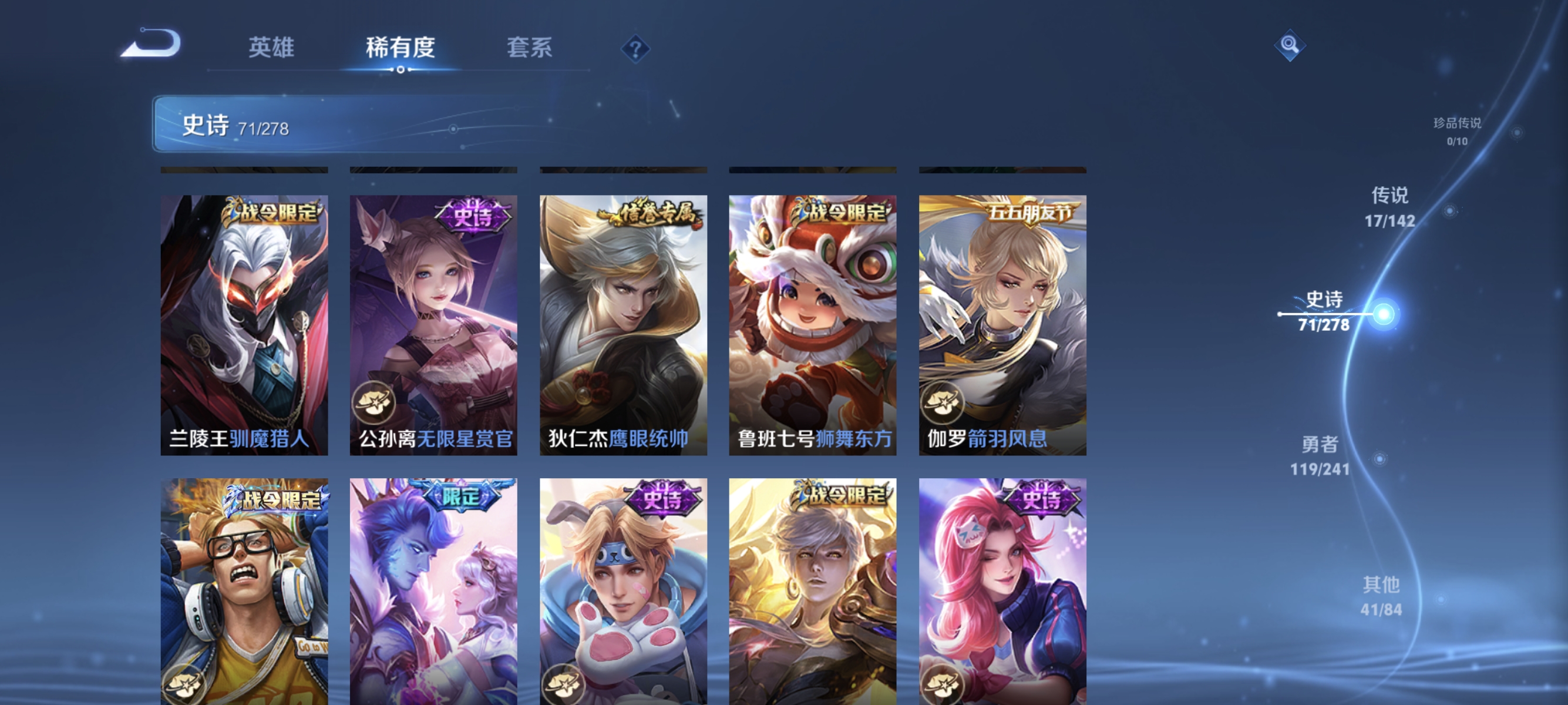 WZLX4334989王者荣耀账号详情图10