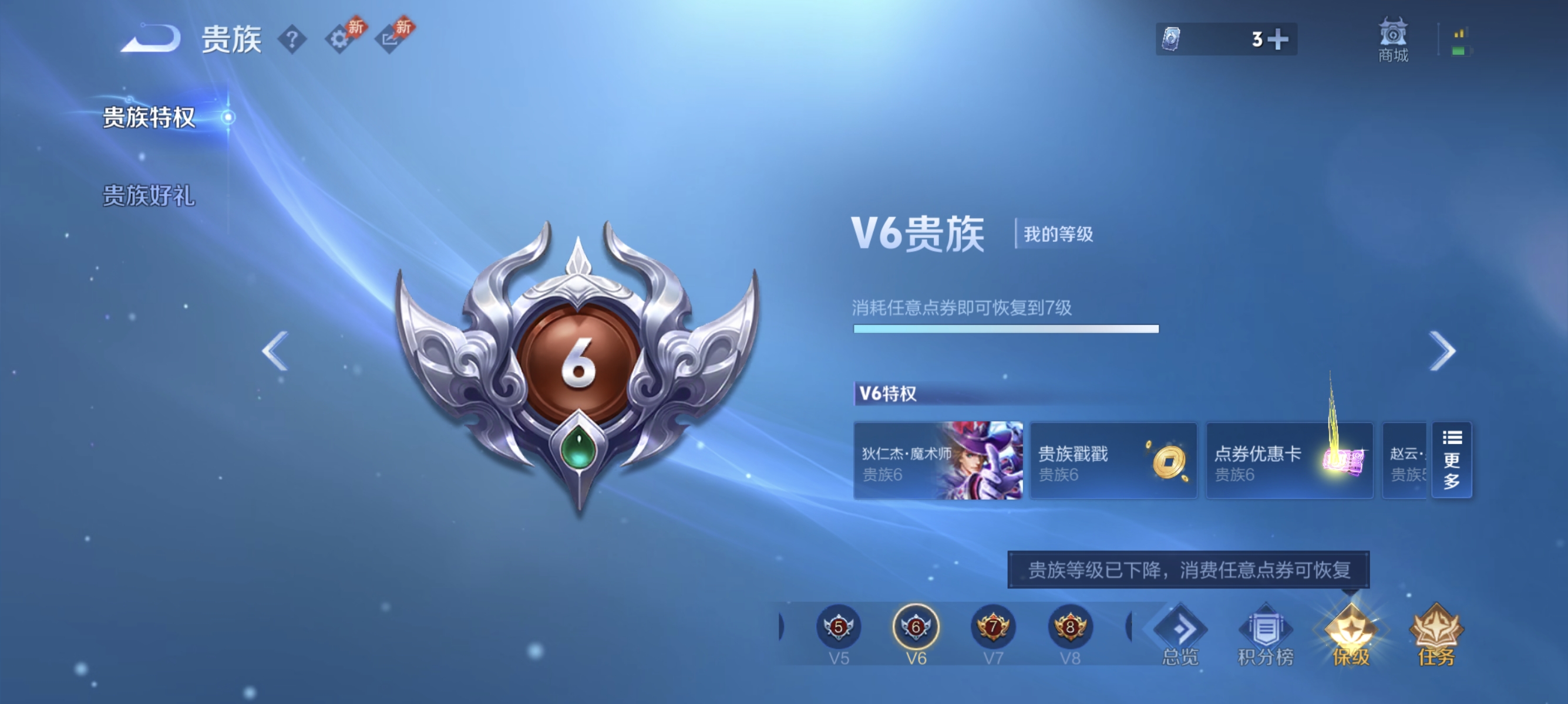 WZLX4334989王者荣耀账号详情图14