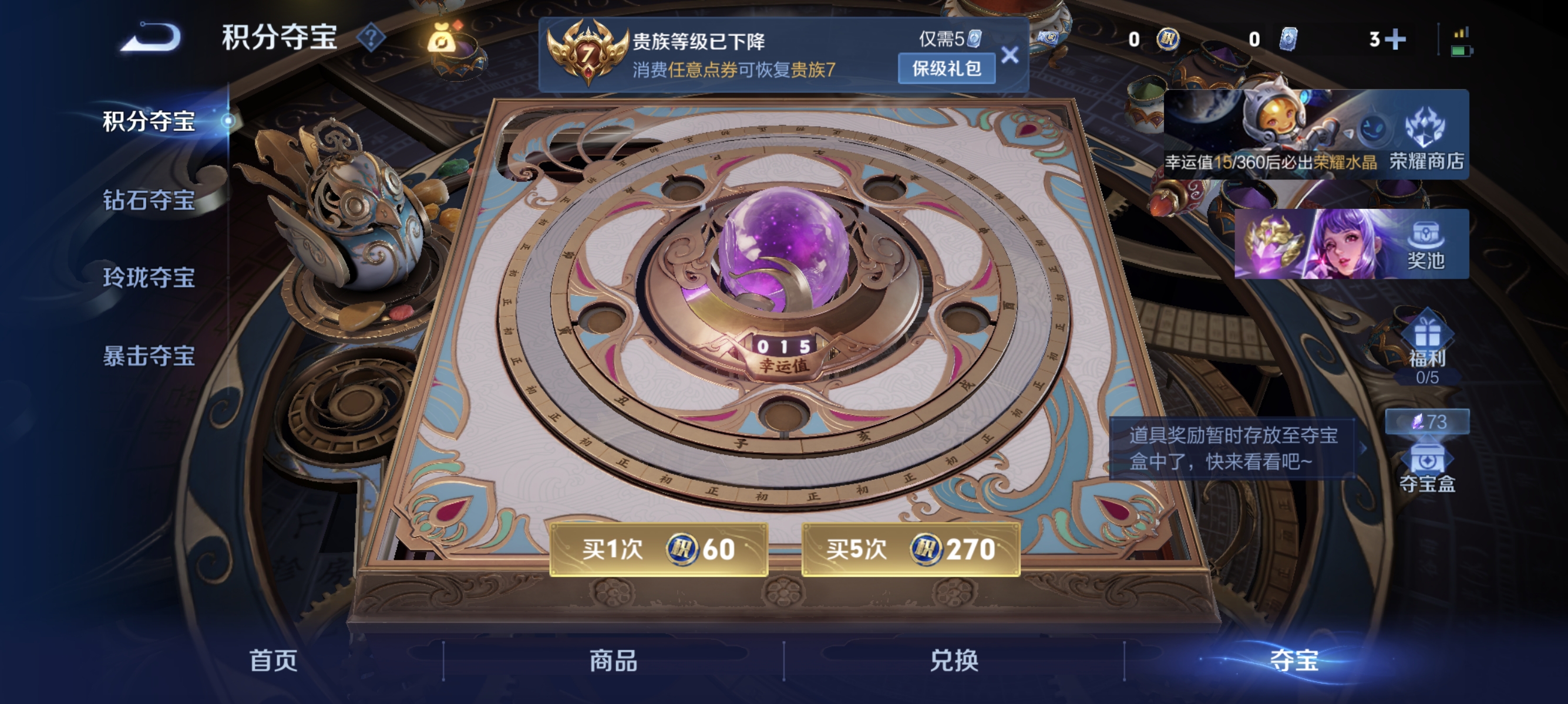 WZLX4334989王者荣耀账号详情图15