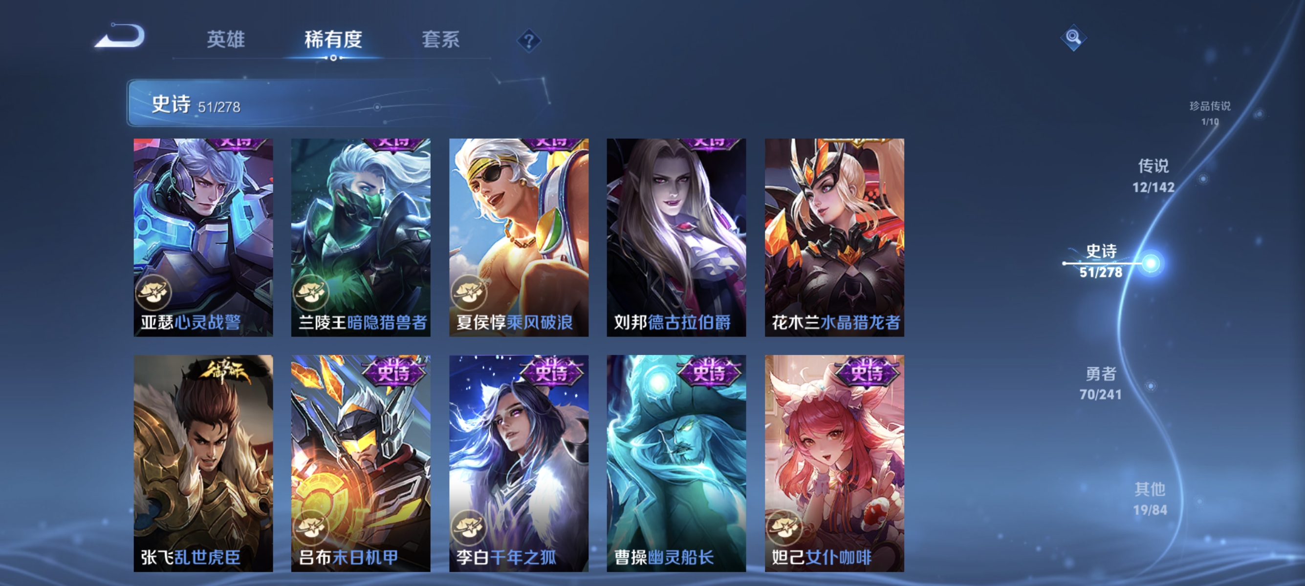 WZLX4335019王者荣耀账号详情图10