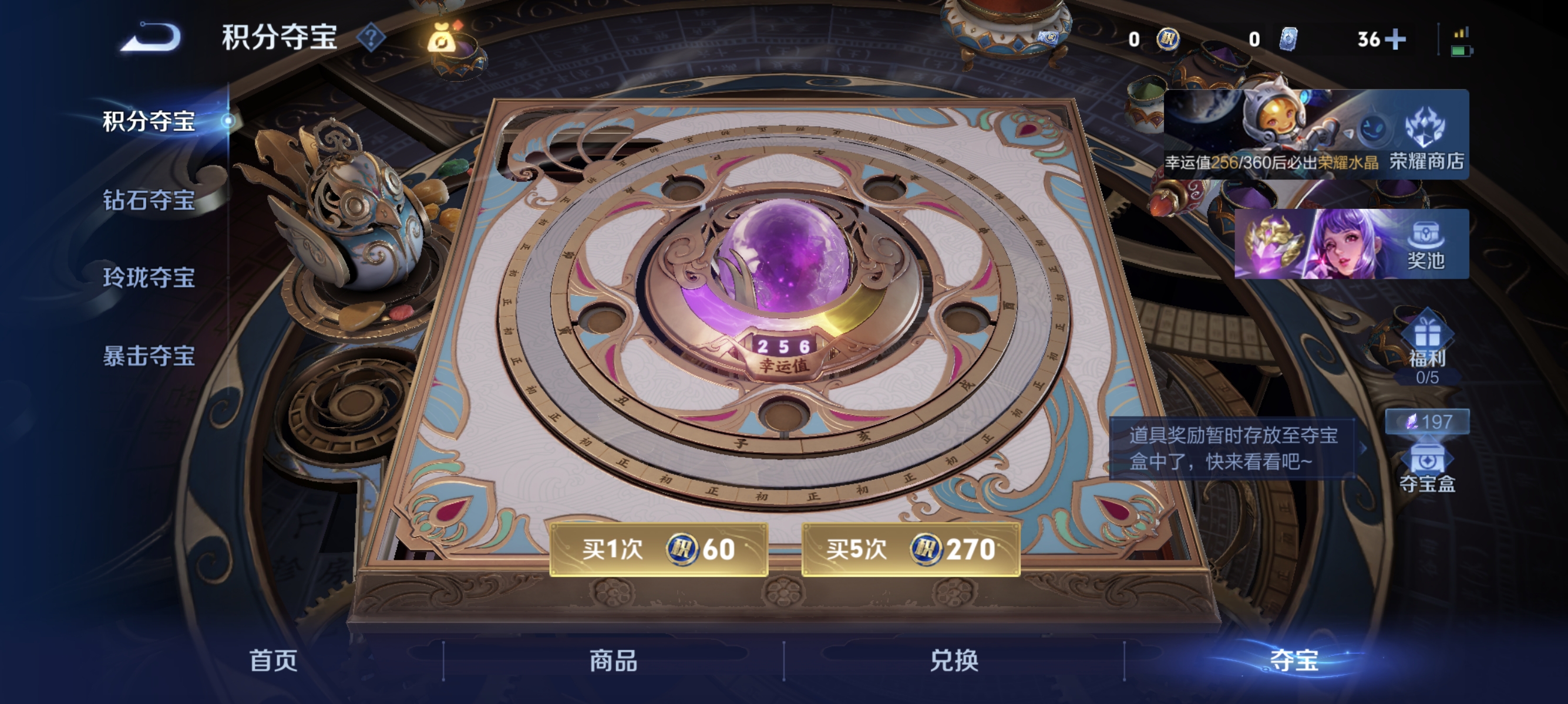 WZLX4335019王者荣耀账号详情图15