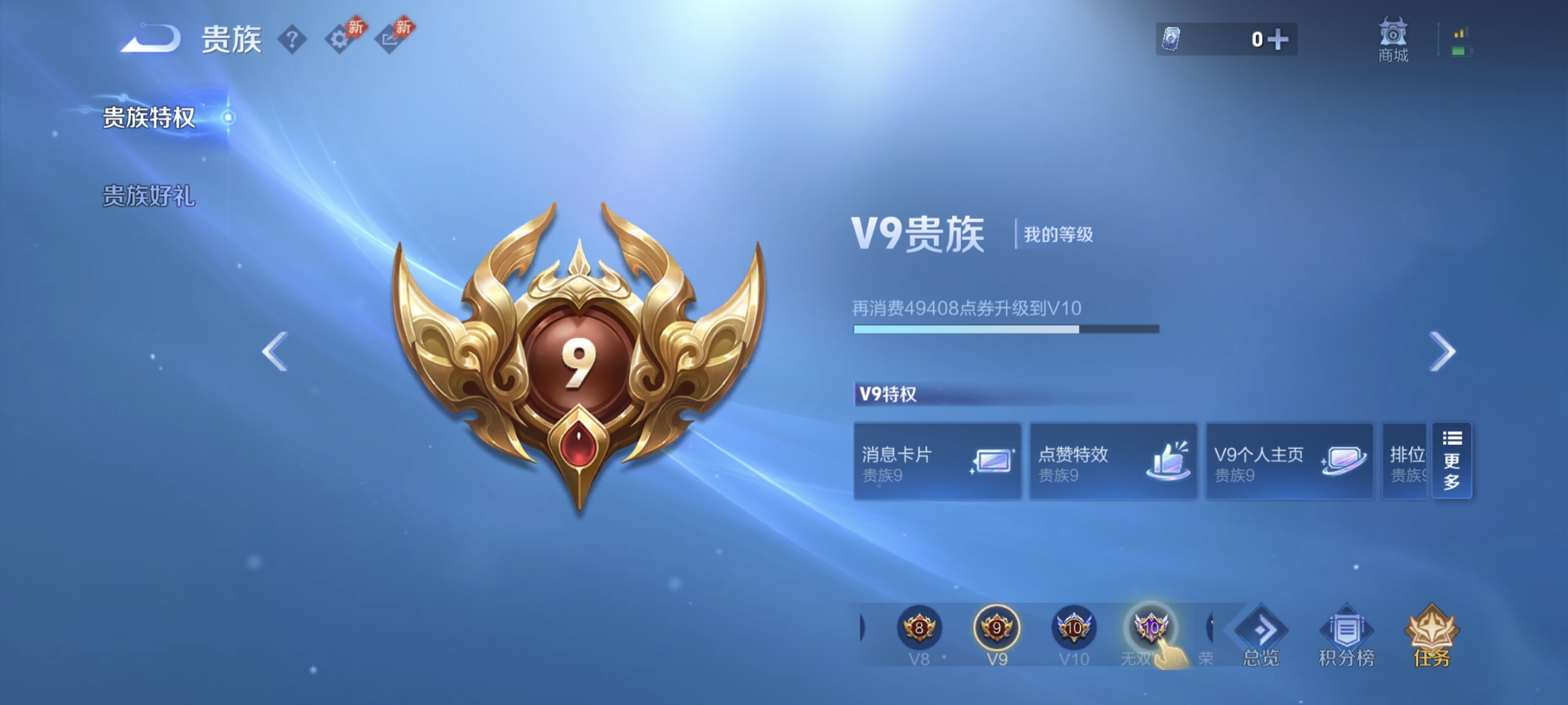 WZLX4335035王者荣耀账号详情图18