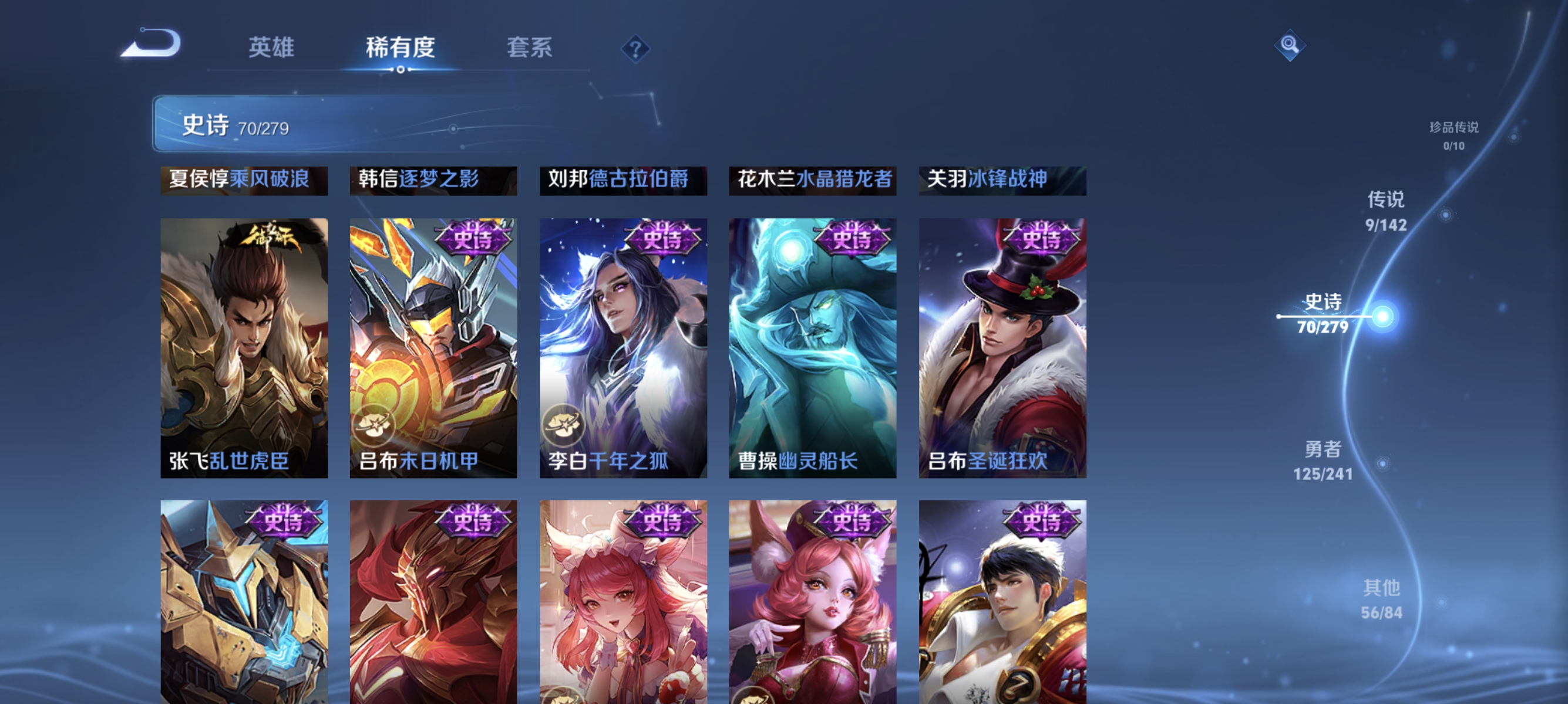 WZLX4335014王者荣耀账号详情图10