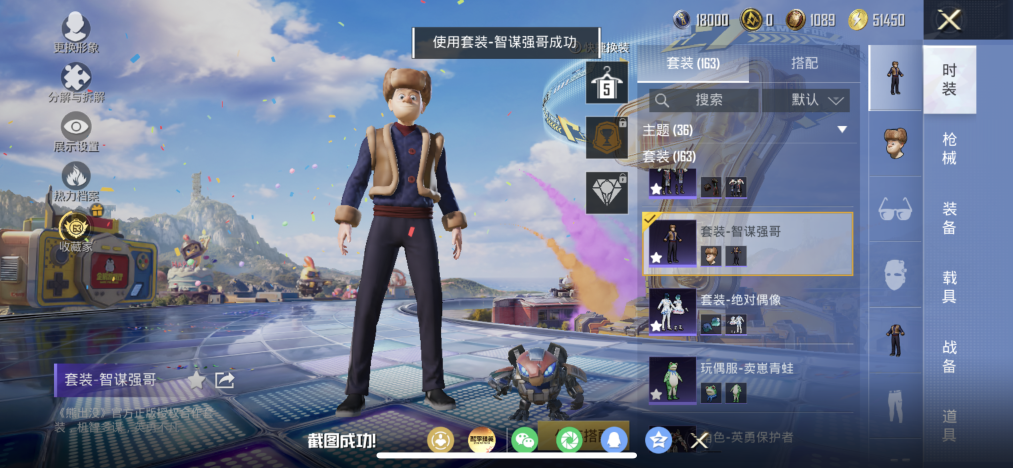 HPLX4193473和平精英账号详情图7