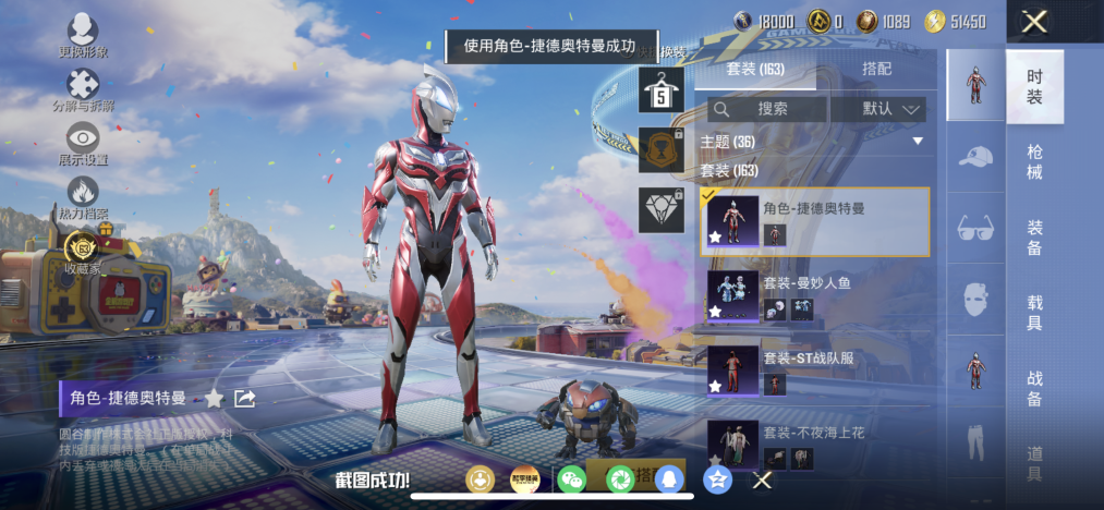 HPLX4193473和平精英账号详情图8