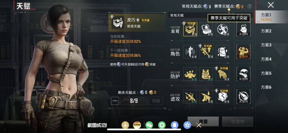 HPLX4193473和平精英账号详情图19