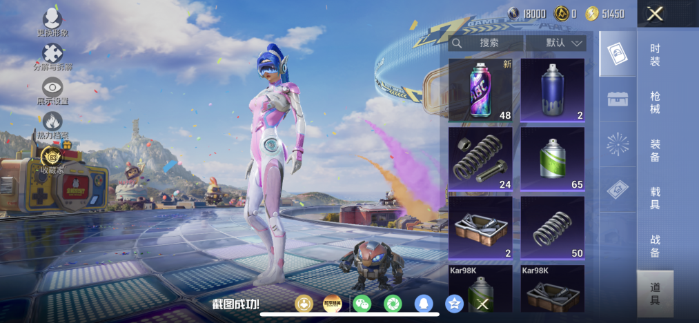 HPLX4193473和平精英账号详情图20