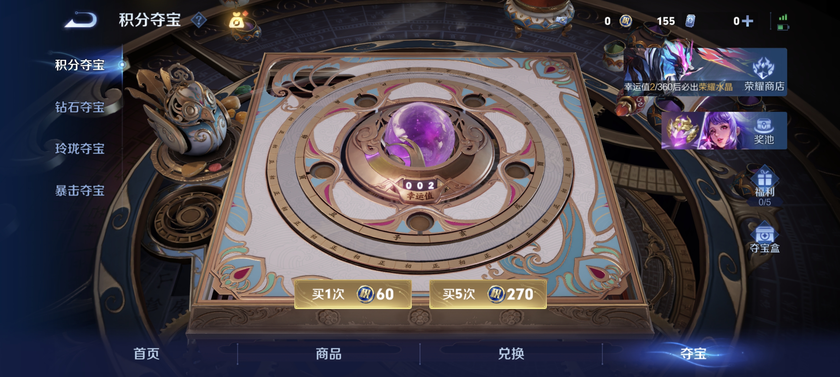 WZLX4335021王者荣耀账号详情图17