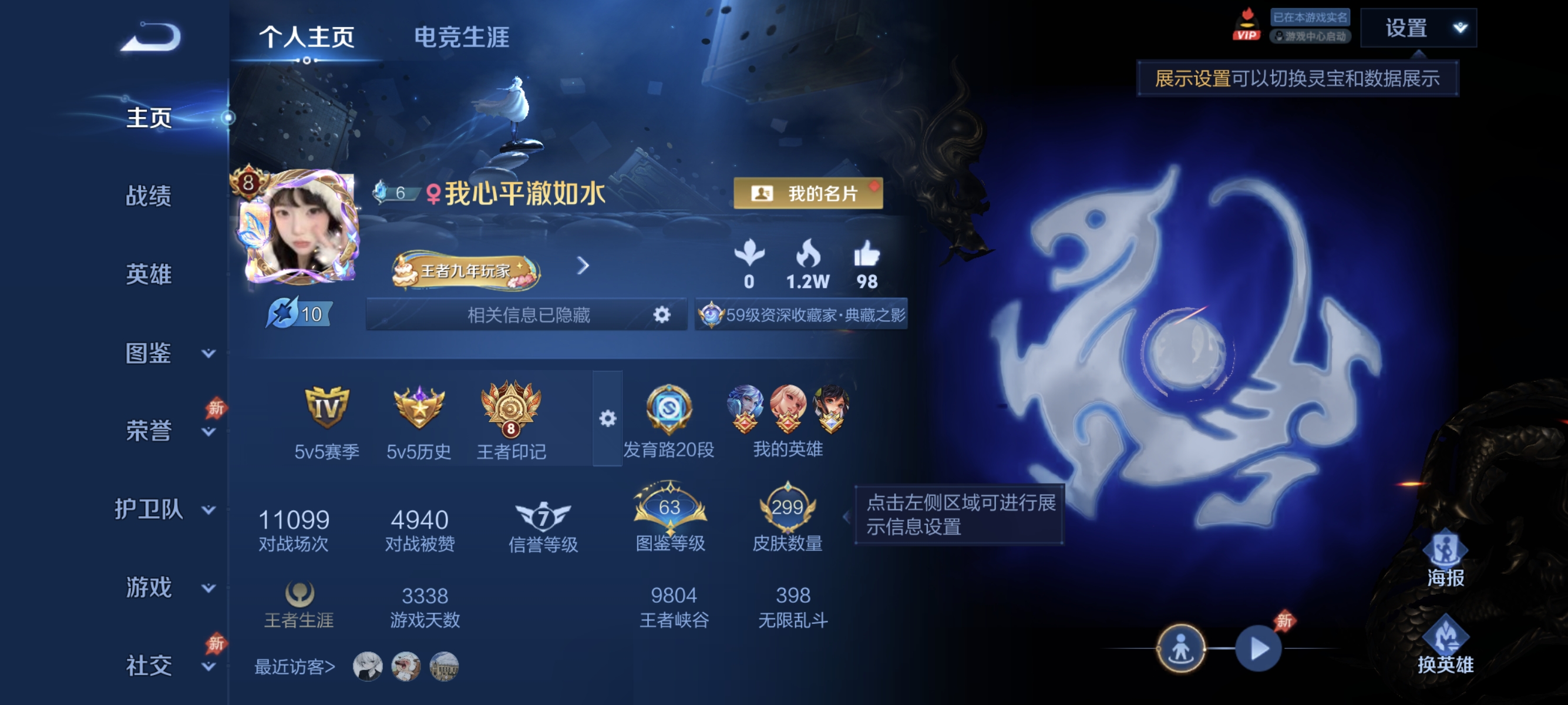 王者荣耀账号安卓QQ【21传说299皮肤1水晶2星元】安卓QQ-129英雄-299皮肤【1水晶】 无限飓风号【星元皮肤】幽冥火 幽冥之眼 【传说皮肤】神树通天 纵目迁山 白虎志 愿照·岁时盈 死亡执政官 千山共赴 鸣野蒿