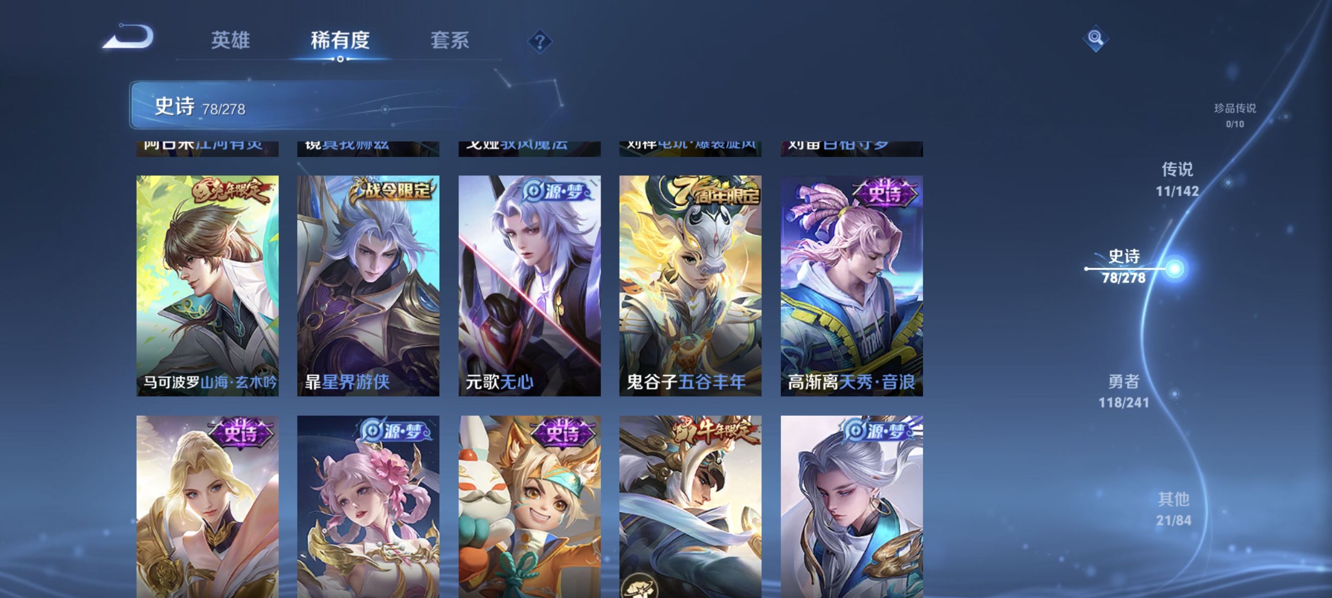 WZLX4334981王者荣耀账号详情图9