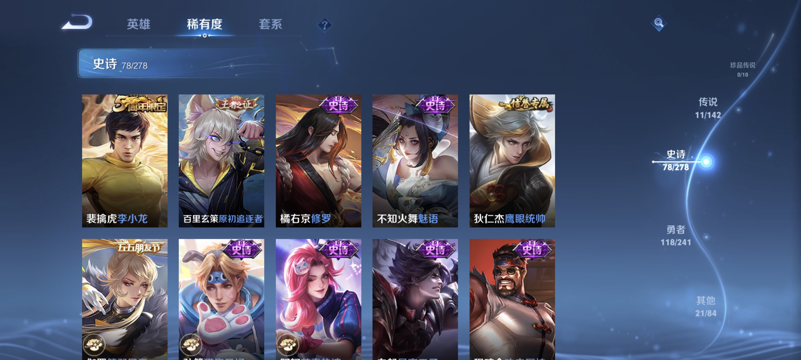 WZLX4334981王者荣耀账号详情图10