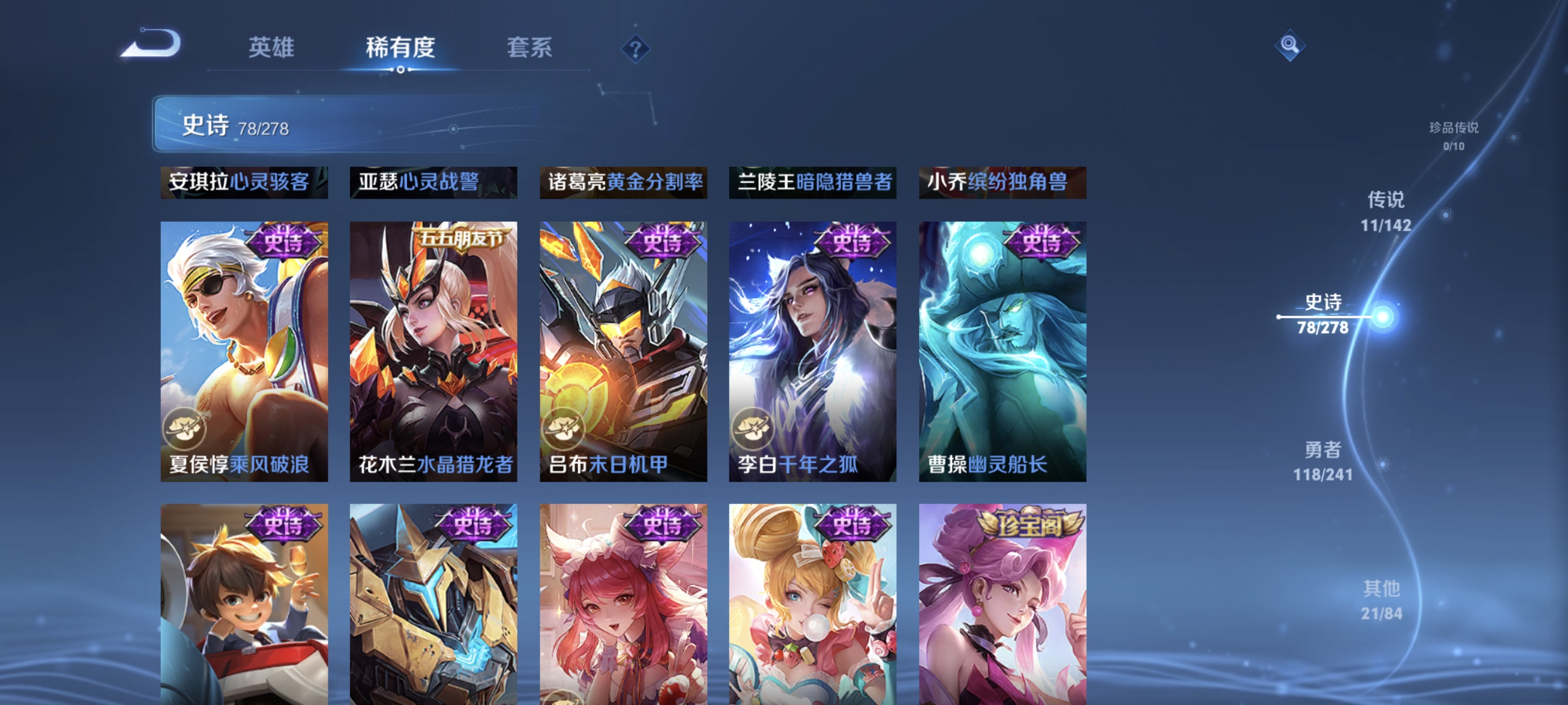 WZLX4334981王者荣耀账号详情图12