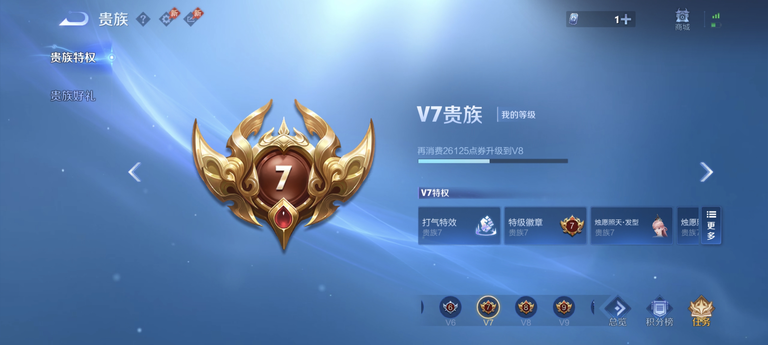 WZLX4334981王者荣耀账号详情图15