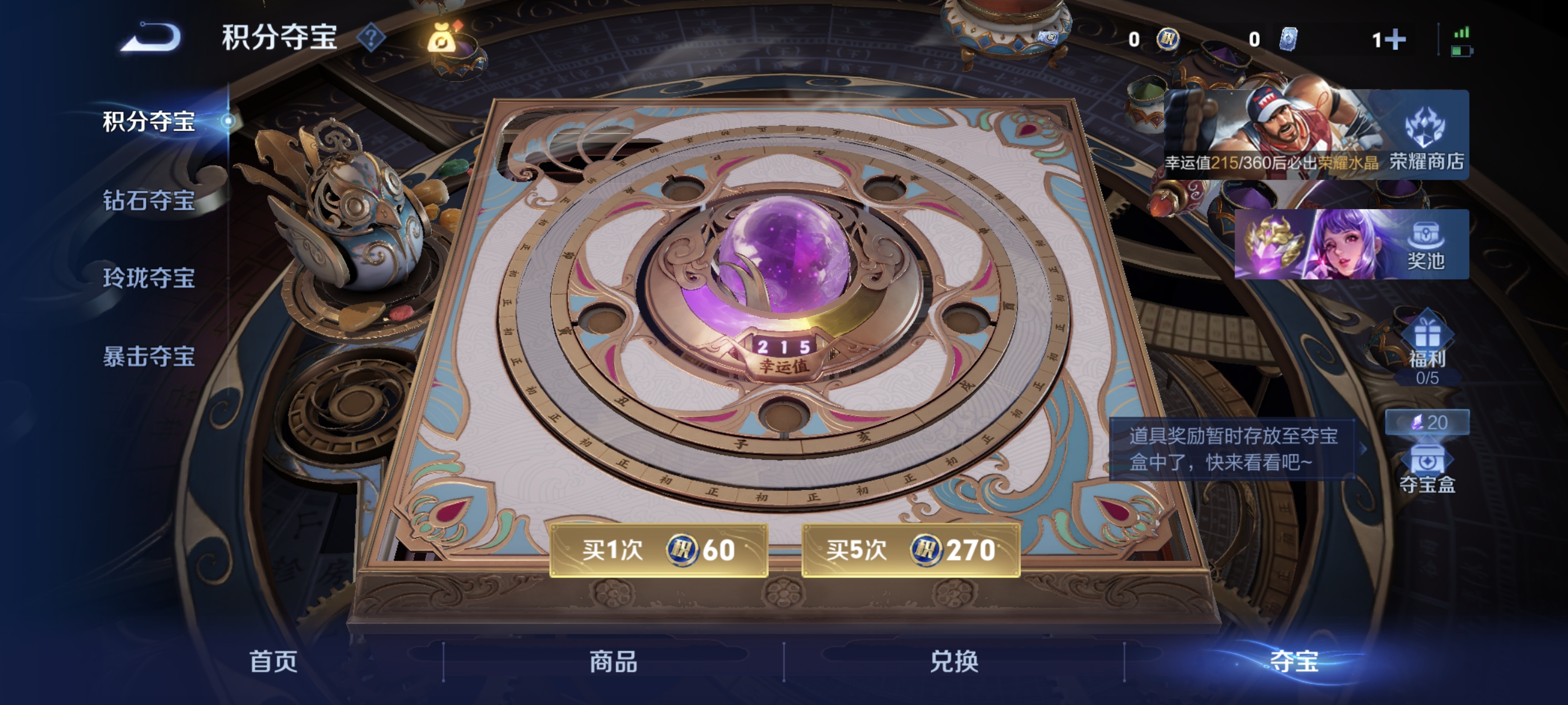 WZLX4334981王者荣耀账号详情图16
