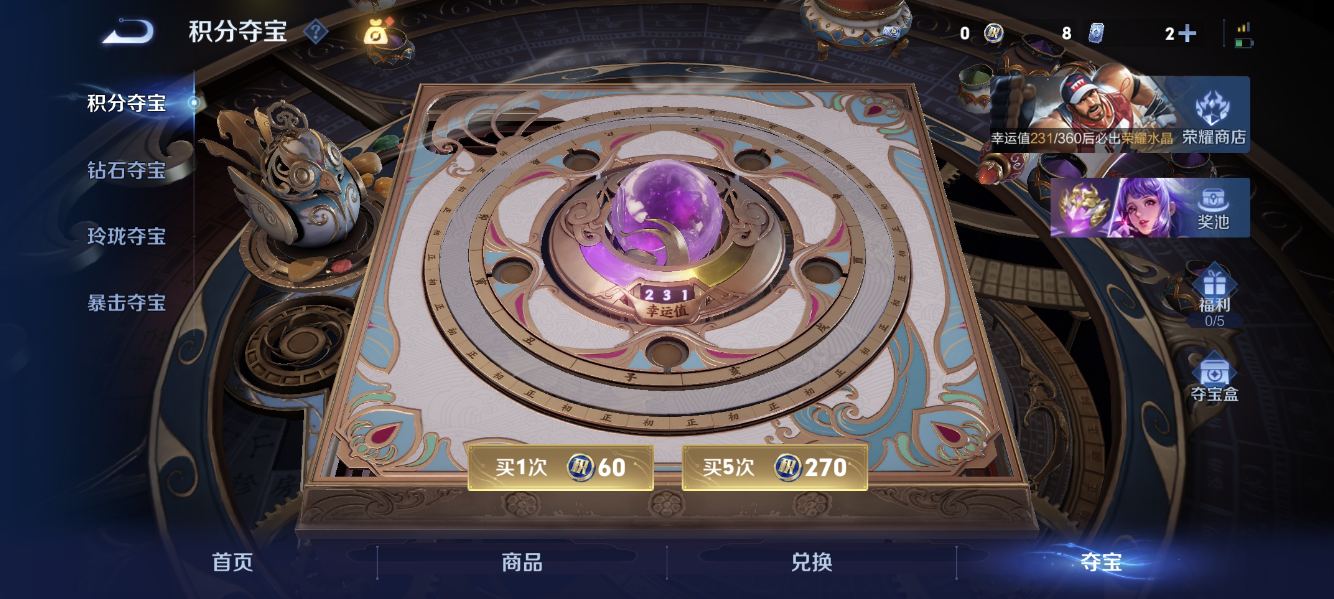 WZLX4335013王者荣耀账号详情图15