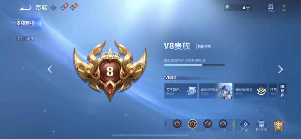 WZLX4335011王者荣耀账号详情图12