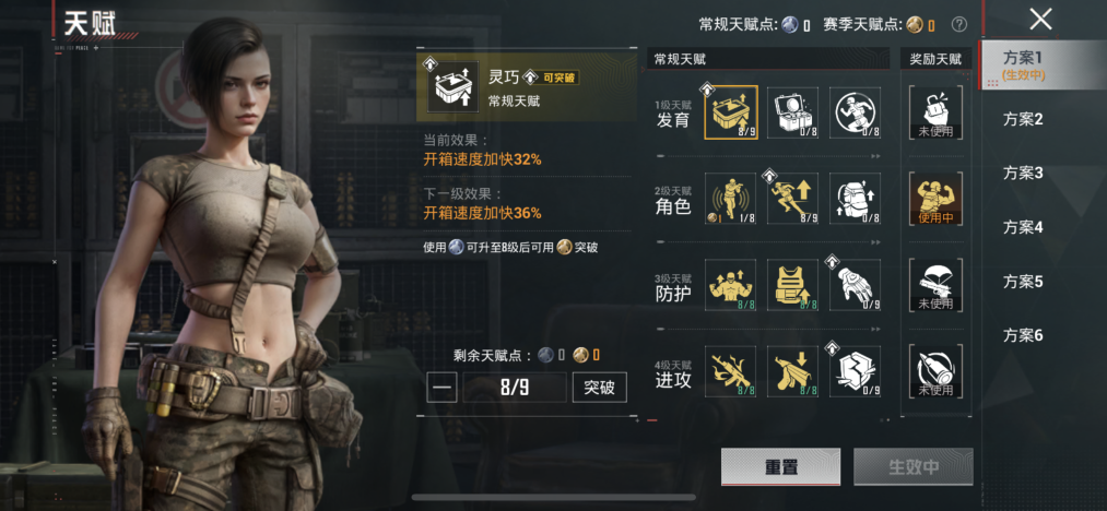 HPLX4193474和平精英账号详情图17