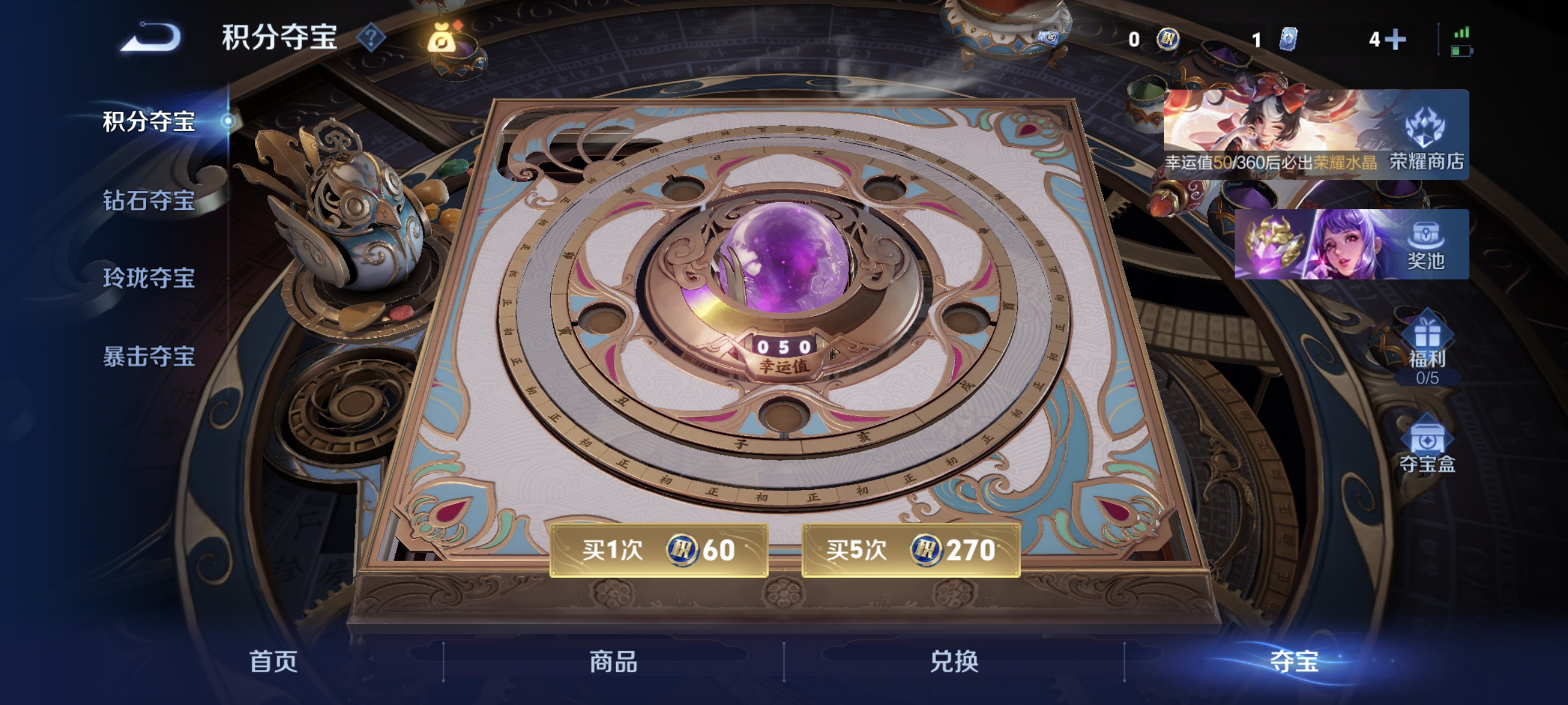 WZLX4334985王者荣耀账号详情图17