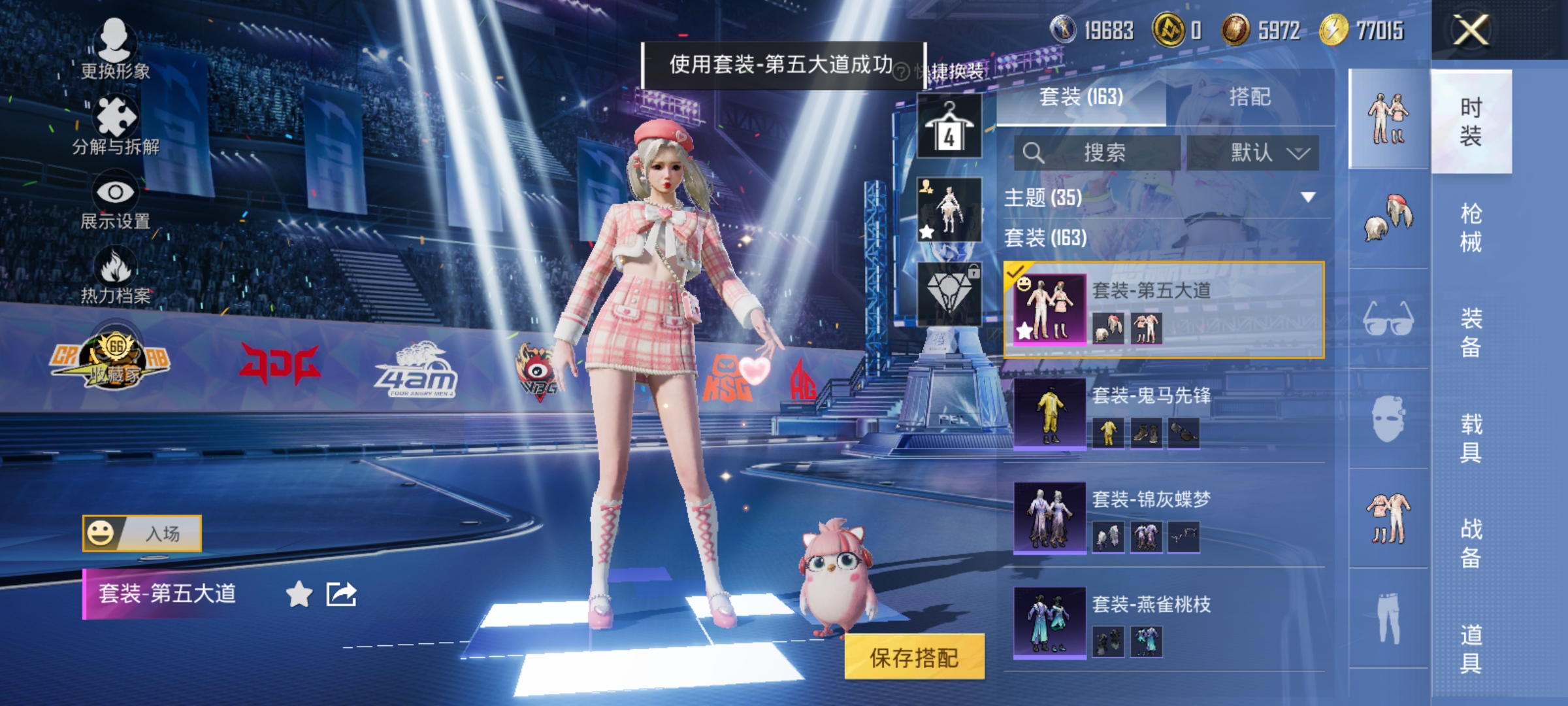 HPLX4193421和平精英账号详情图6