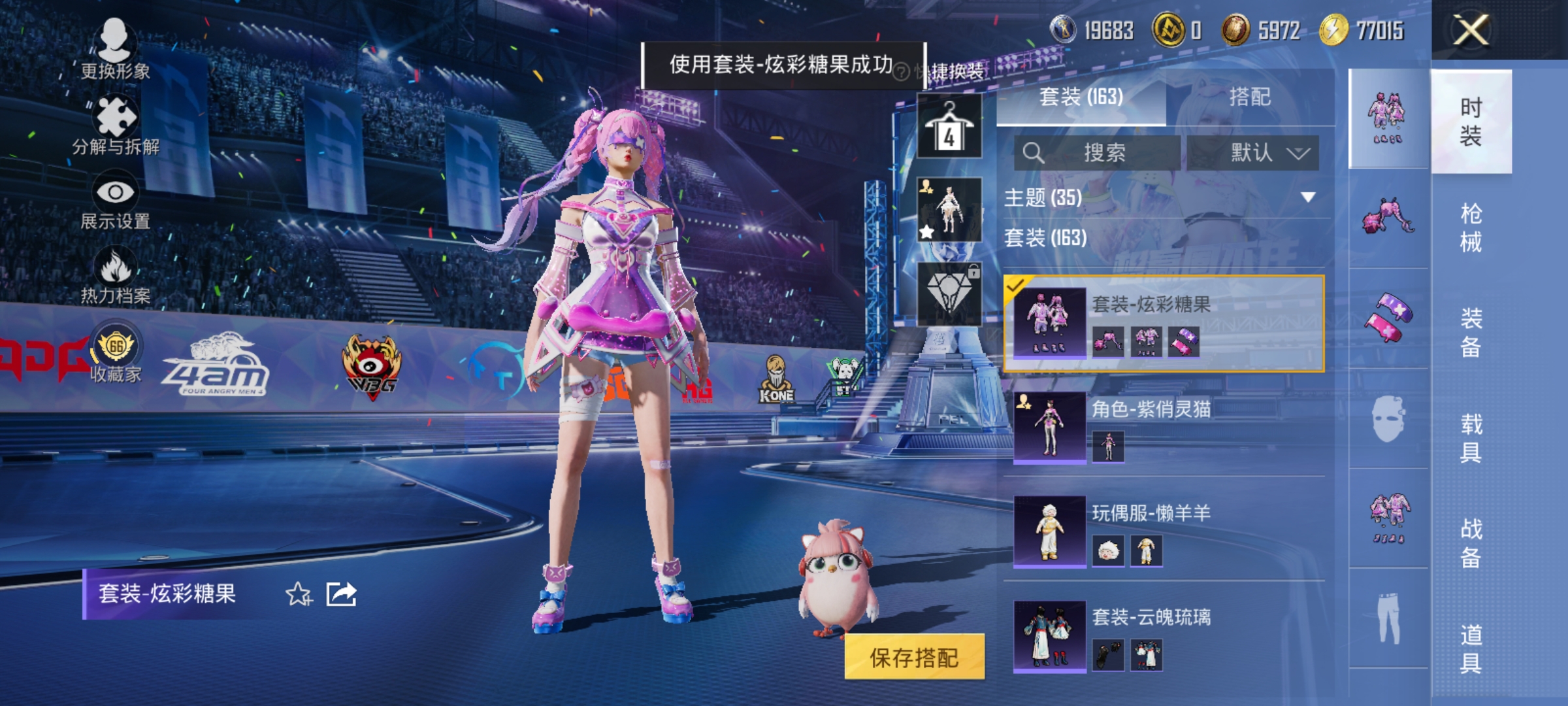 HPLX4193421和平精英账号详情图9