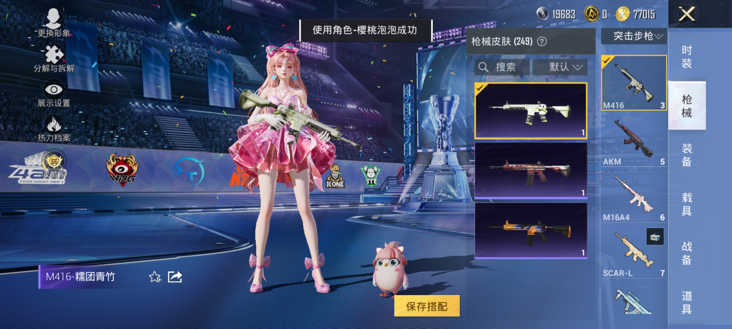 HPLX4193421和平精英账号详情图10