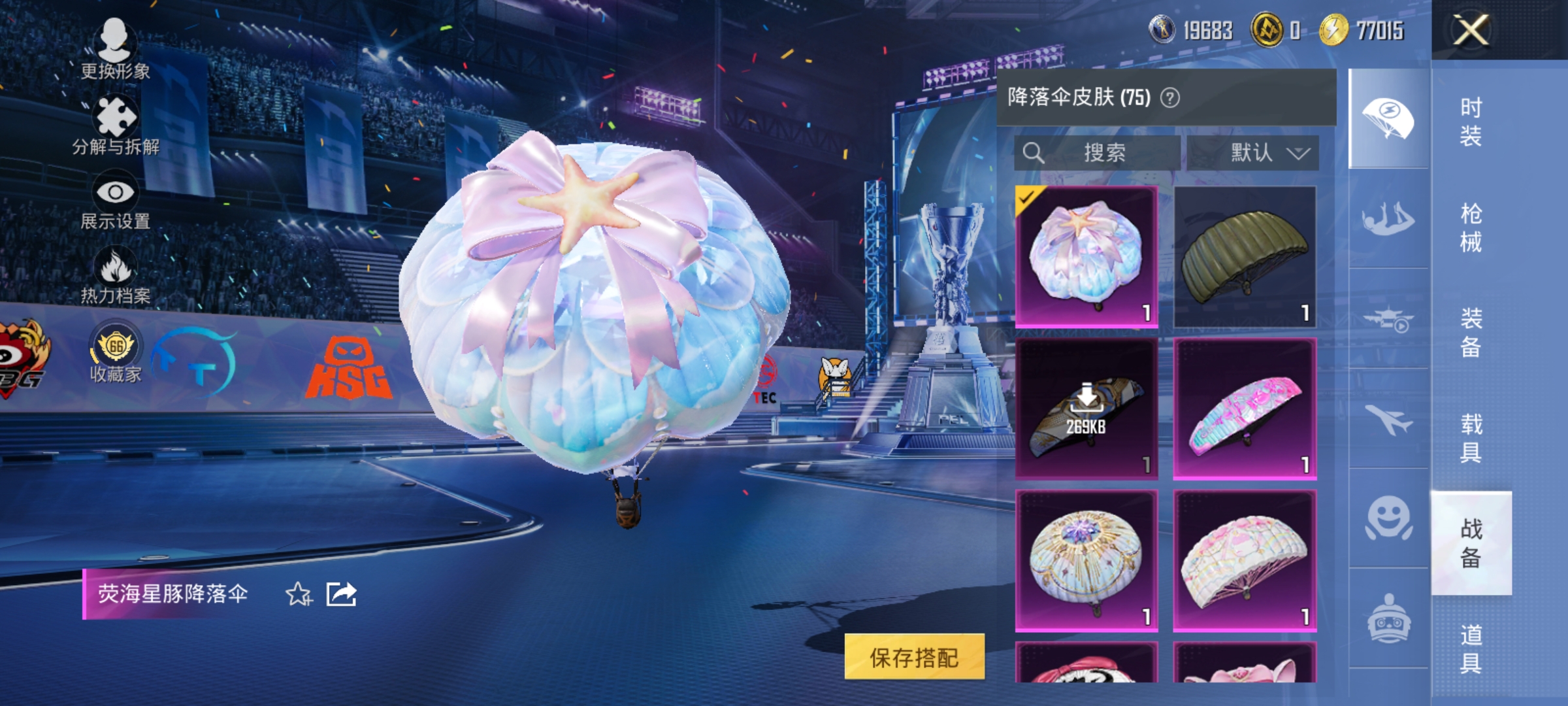 HPLX4193421和平精英账号详情图15