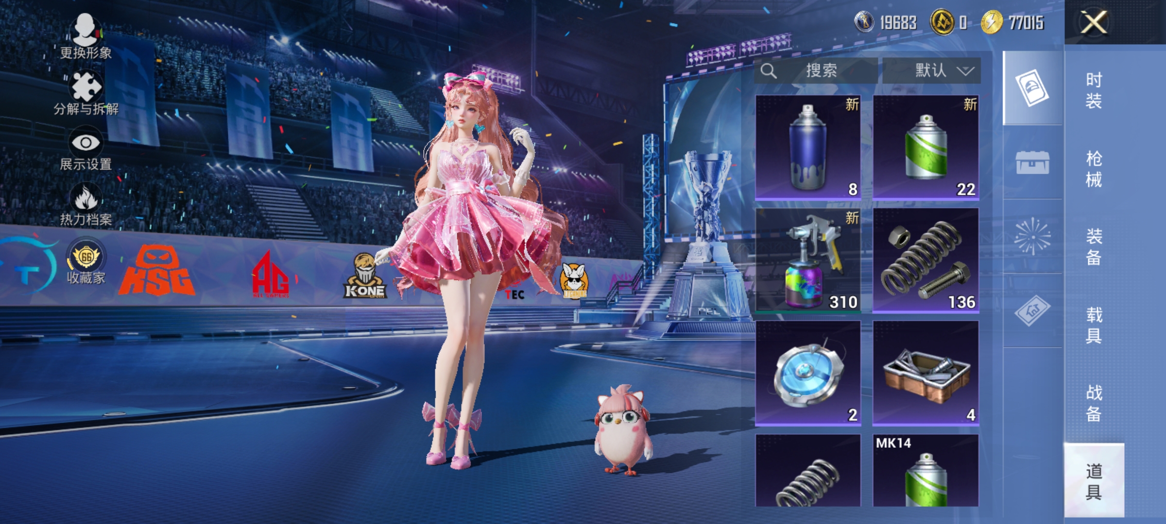 HPLX4193421和平精英账号详情图17