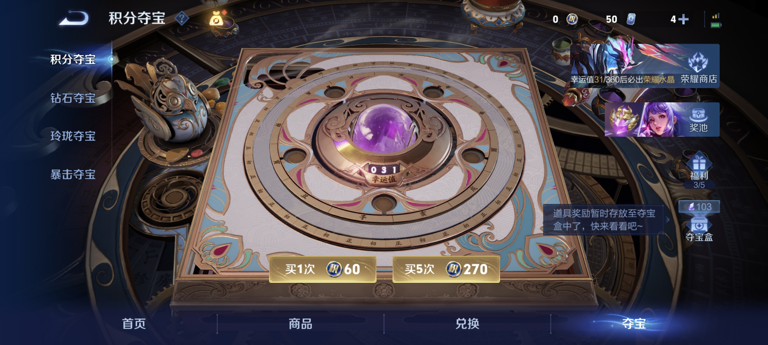 WZLX4335020王者荣耀账号详情图17