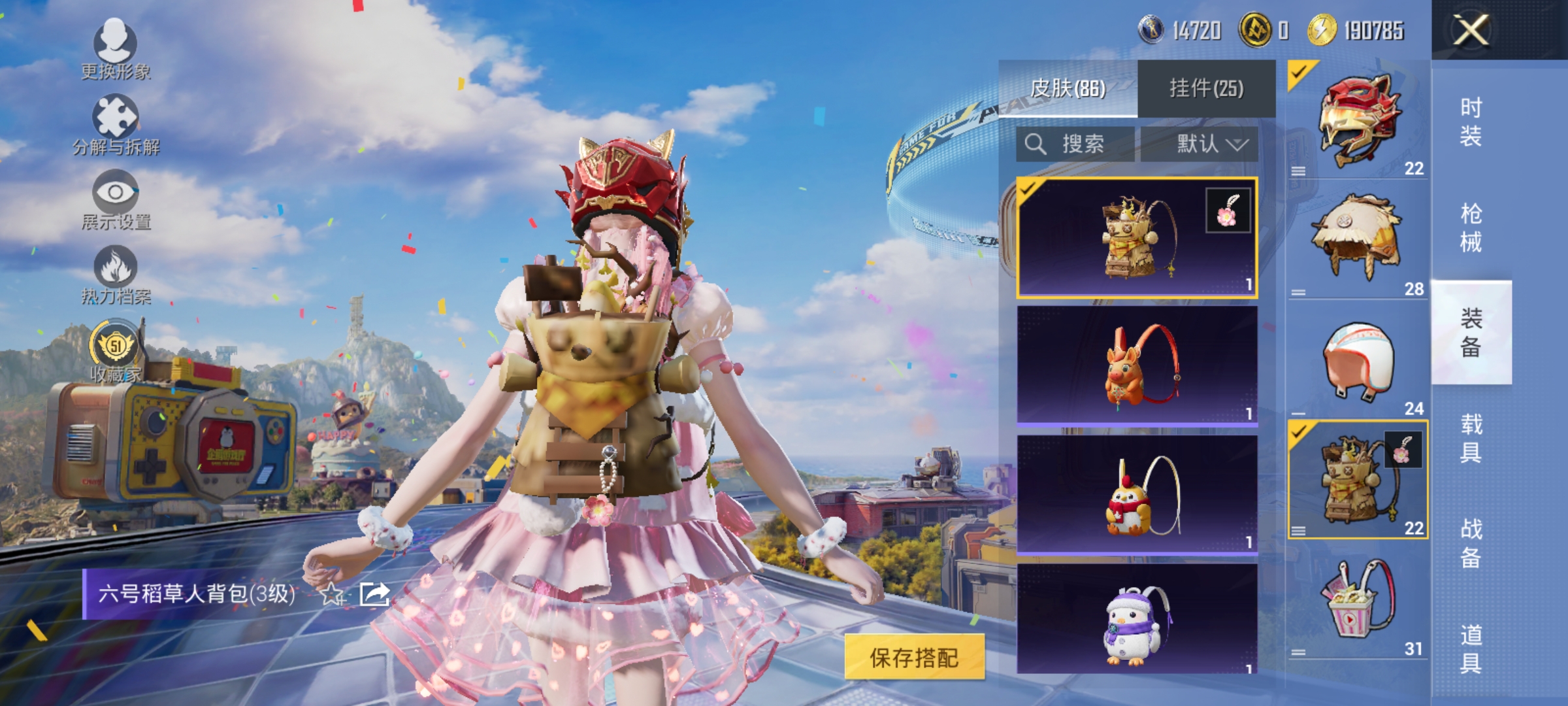 HPLX4194742和平精英账号详情图12