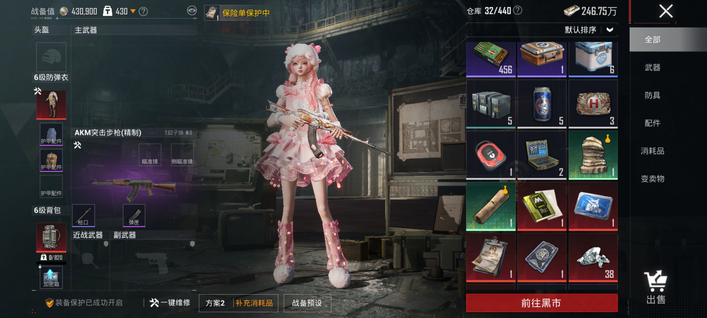 HPLX4194742和平精英账号详情图18