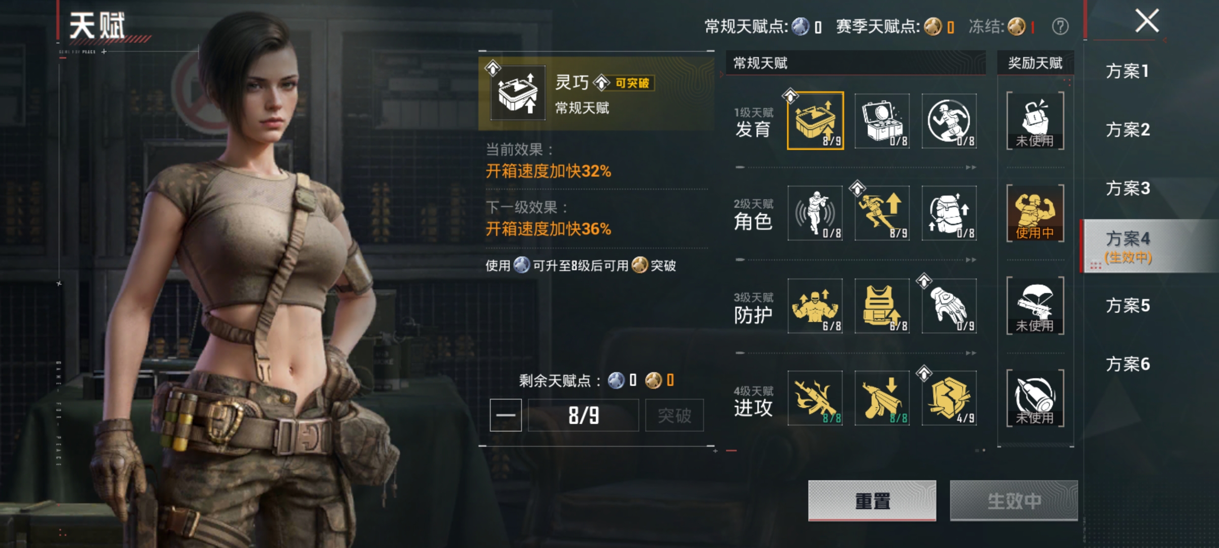 HPLX4194788和平精英账号详情图14 HPLX4194788和平精英账号详情图14