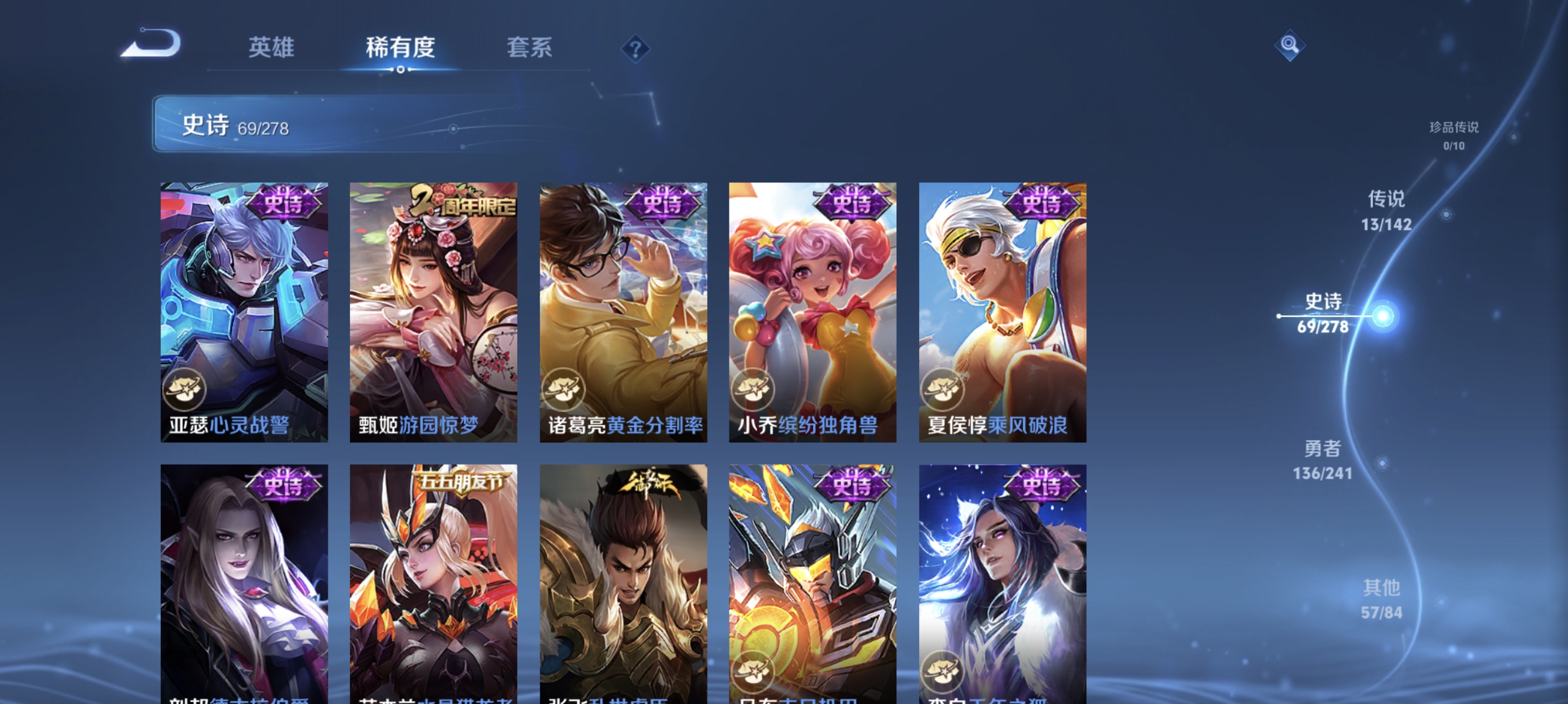 WZLX4337207王者荣耀账号详情图11