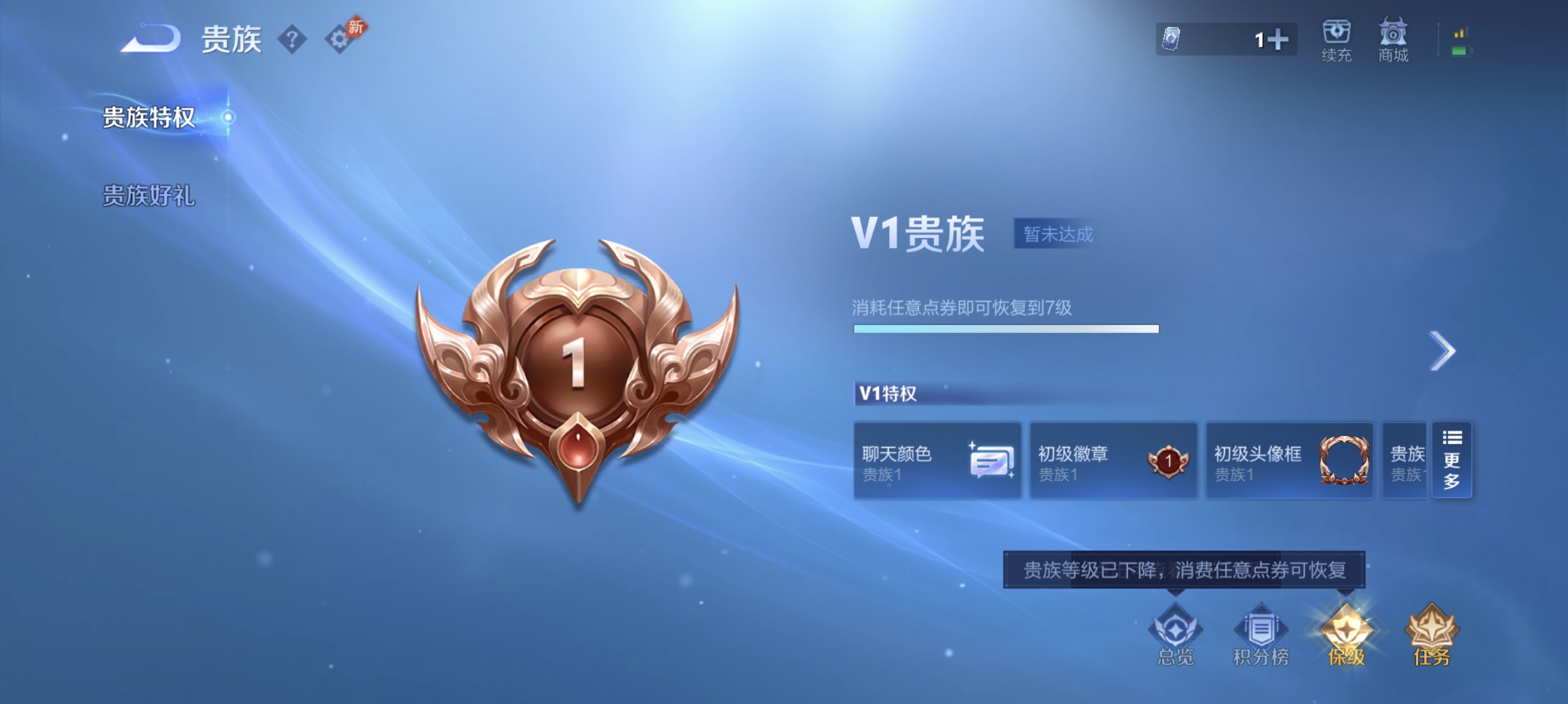 WZLX4337207王者荣耀账号详情图15