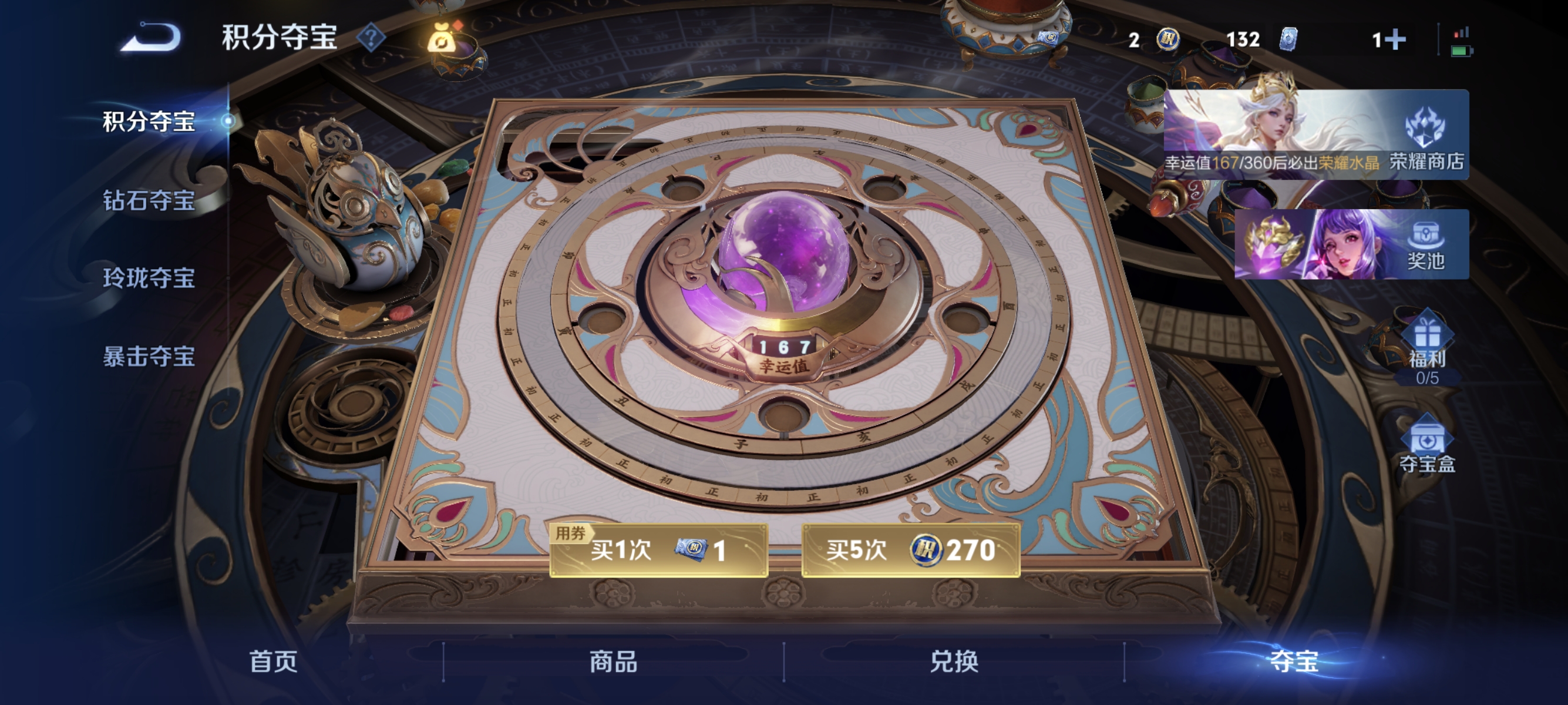 WZLX4337207王者荣耀账号详情图16