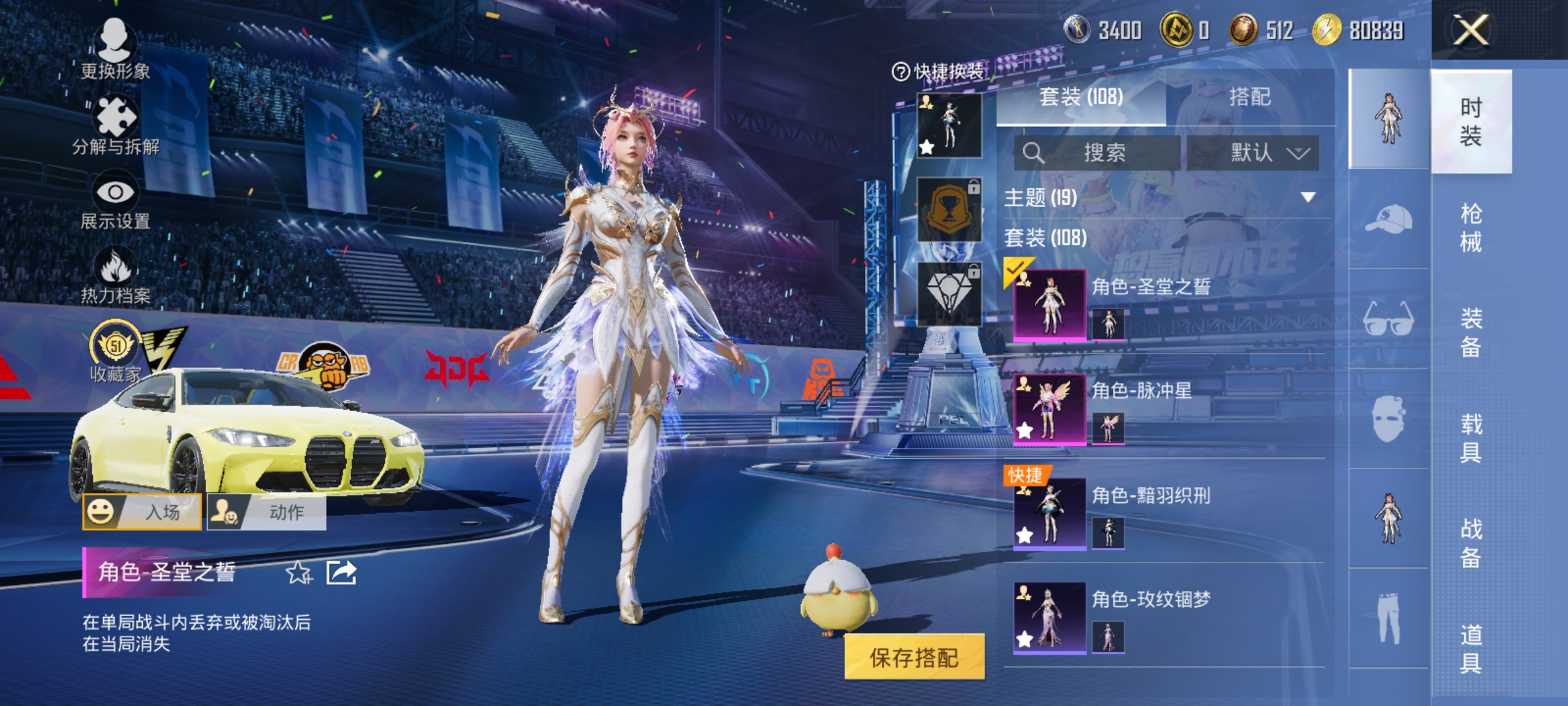 HPLX4194765和平精英账号详情图5