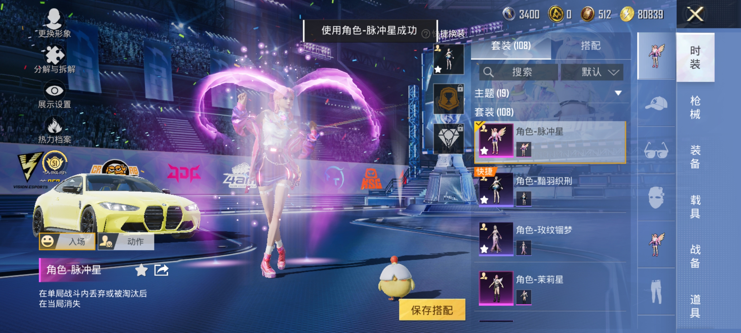 HPLX4194765和平精英账号详情图6