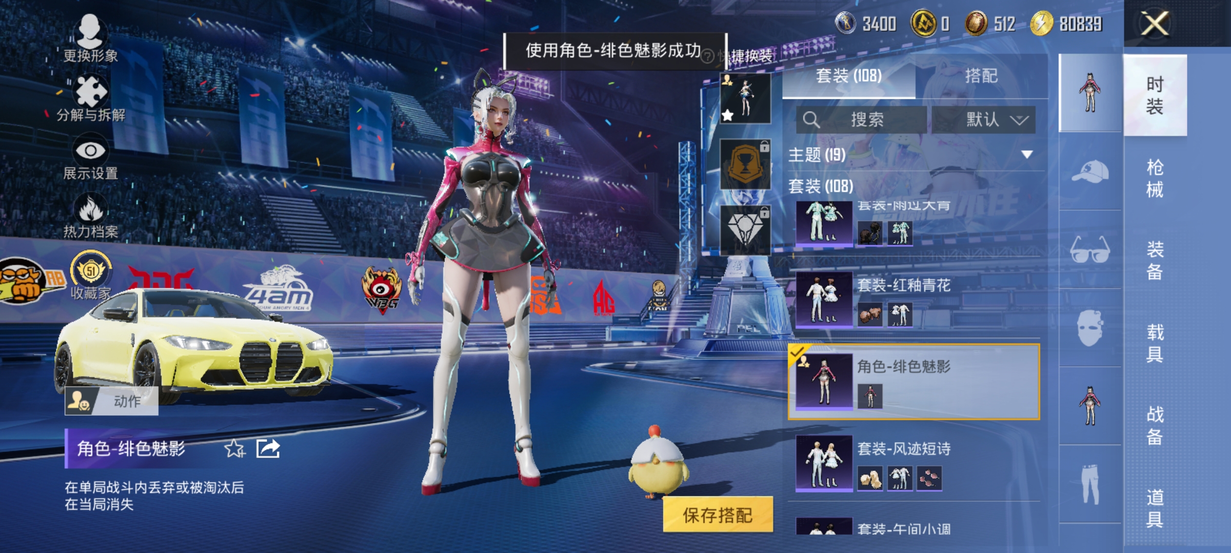 HPLX4194765和平精英账号详情图7