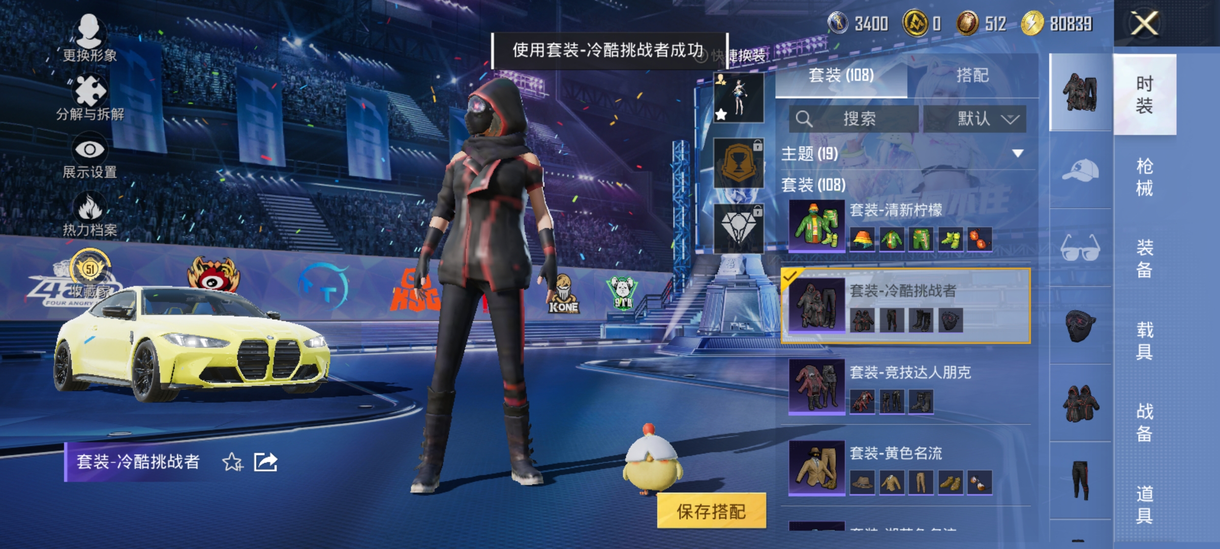 HPLX4194765和平精英账号详情图8